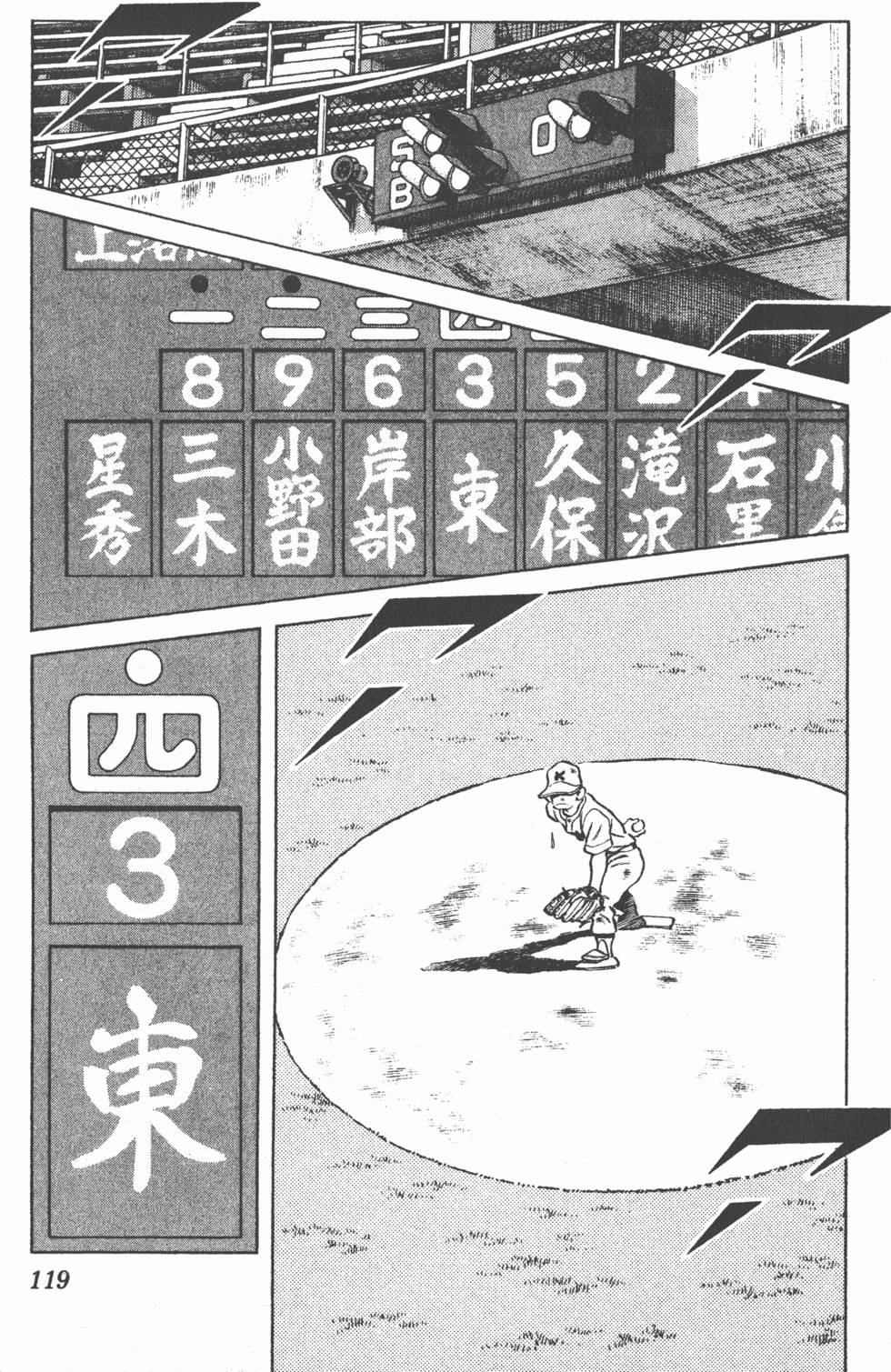 第115页