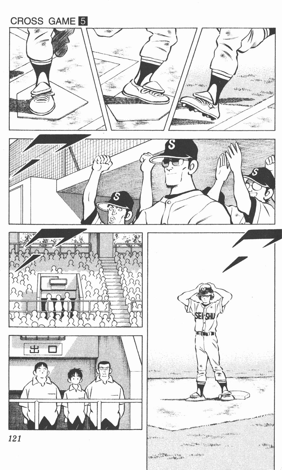 第117页