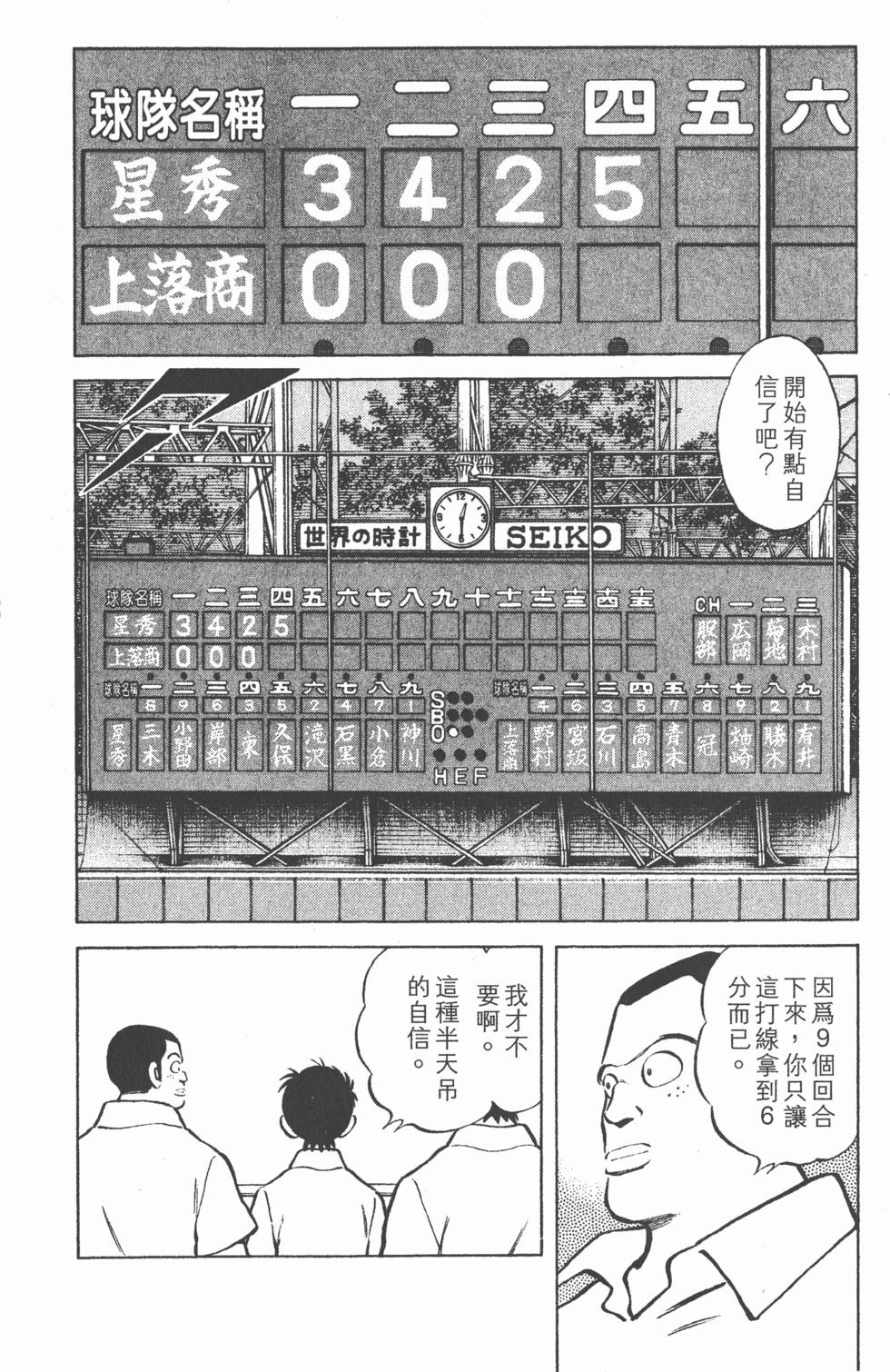第118页