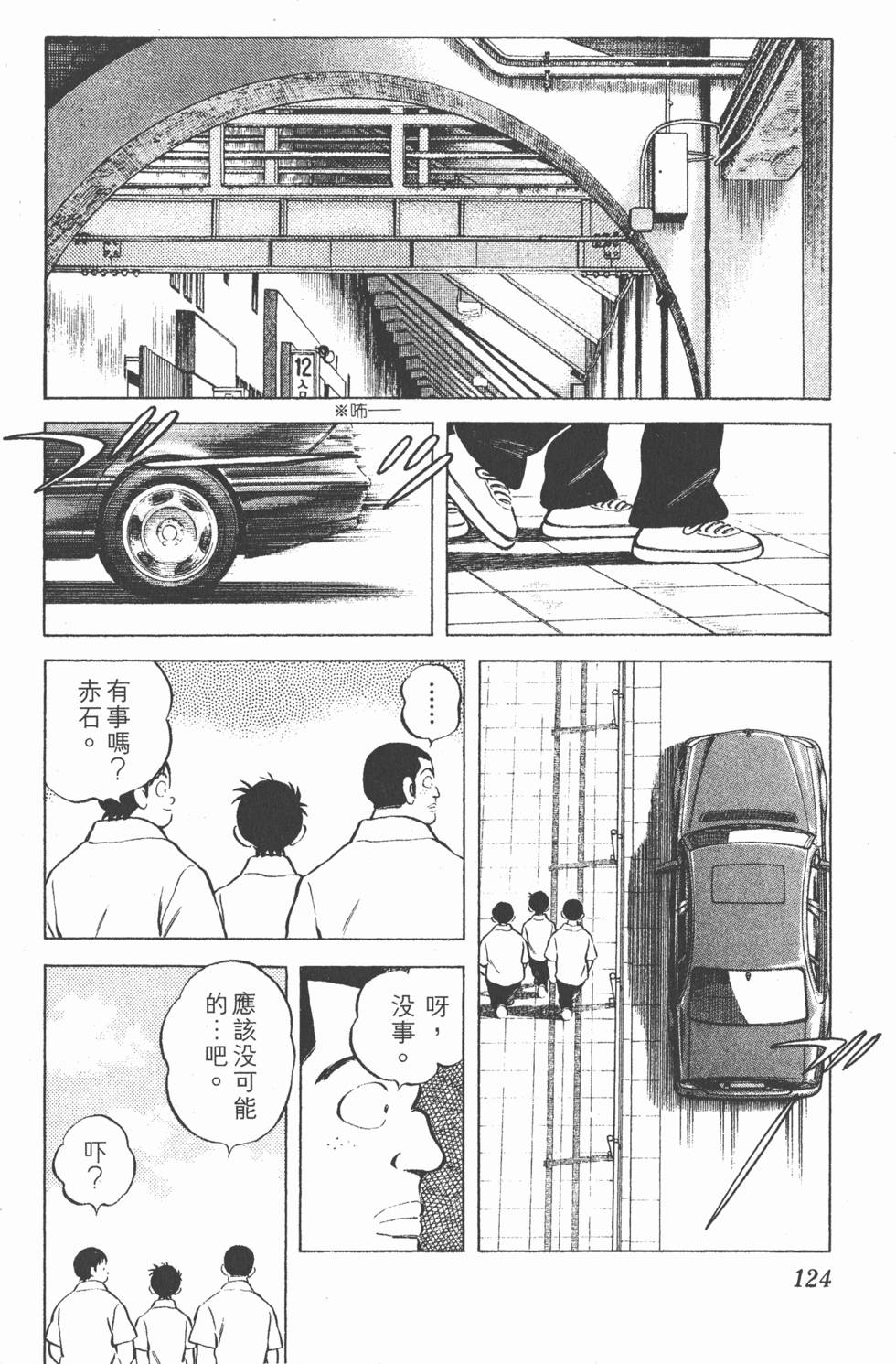 第120页