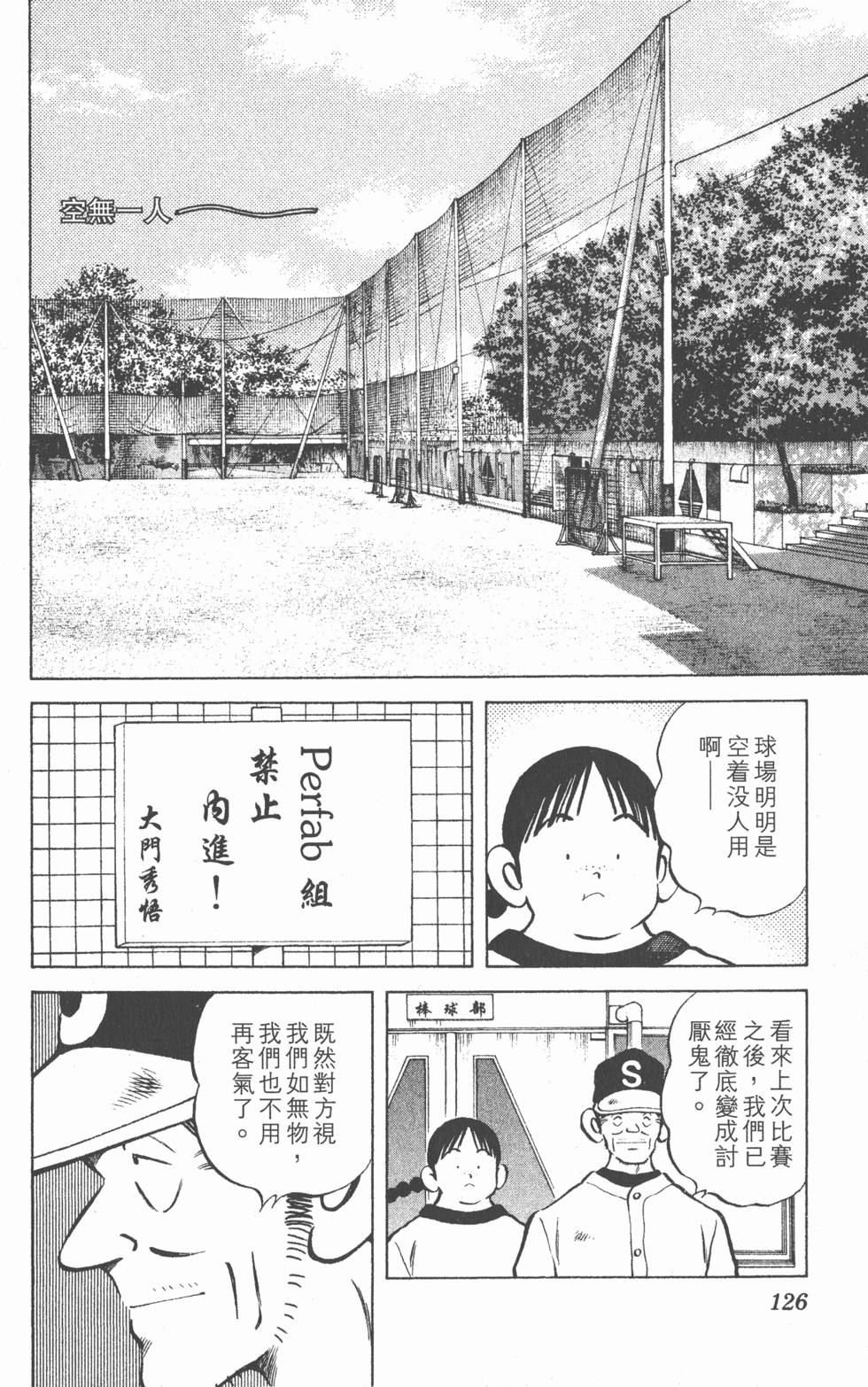 第122页