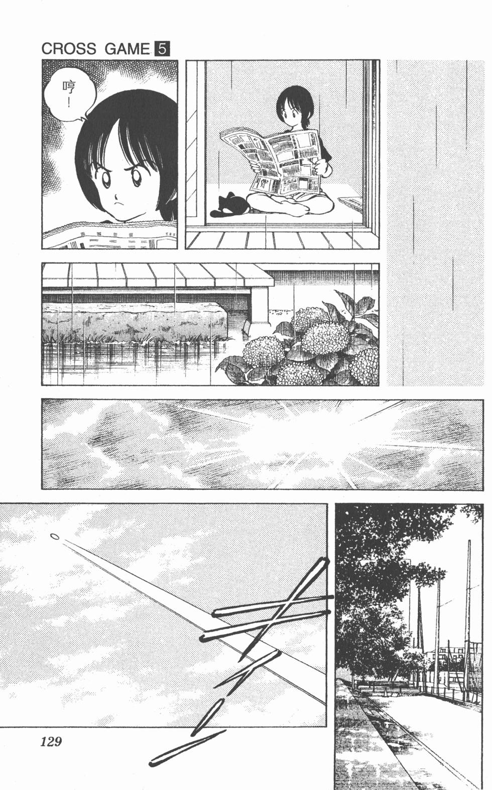 第125页