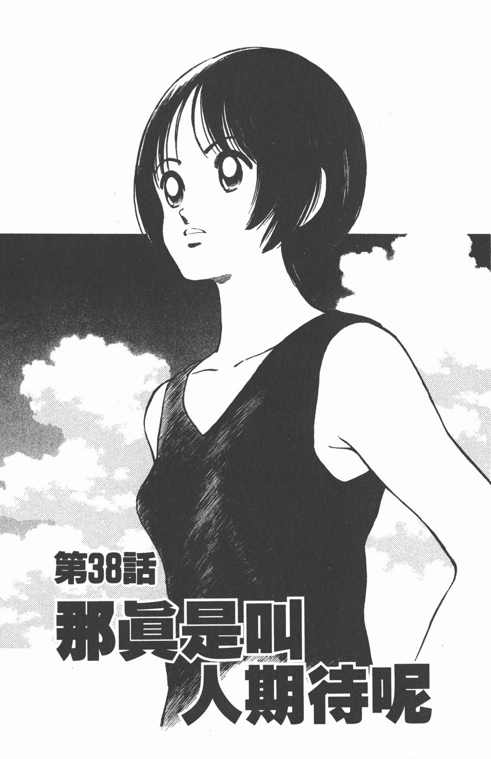 第131页