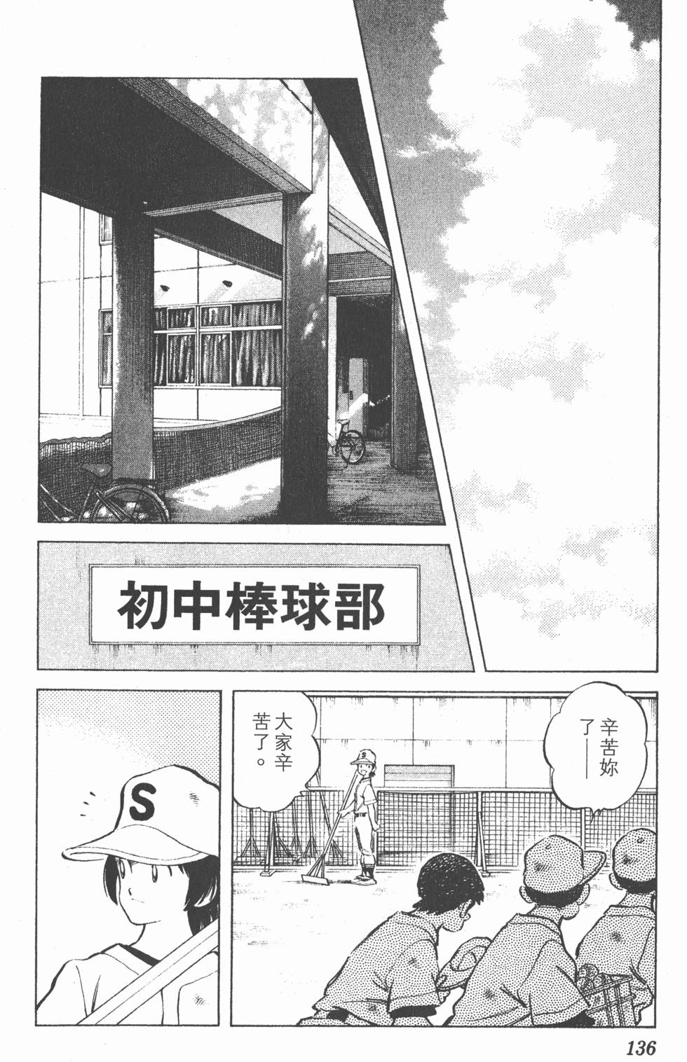 第132页