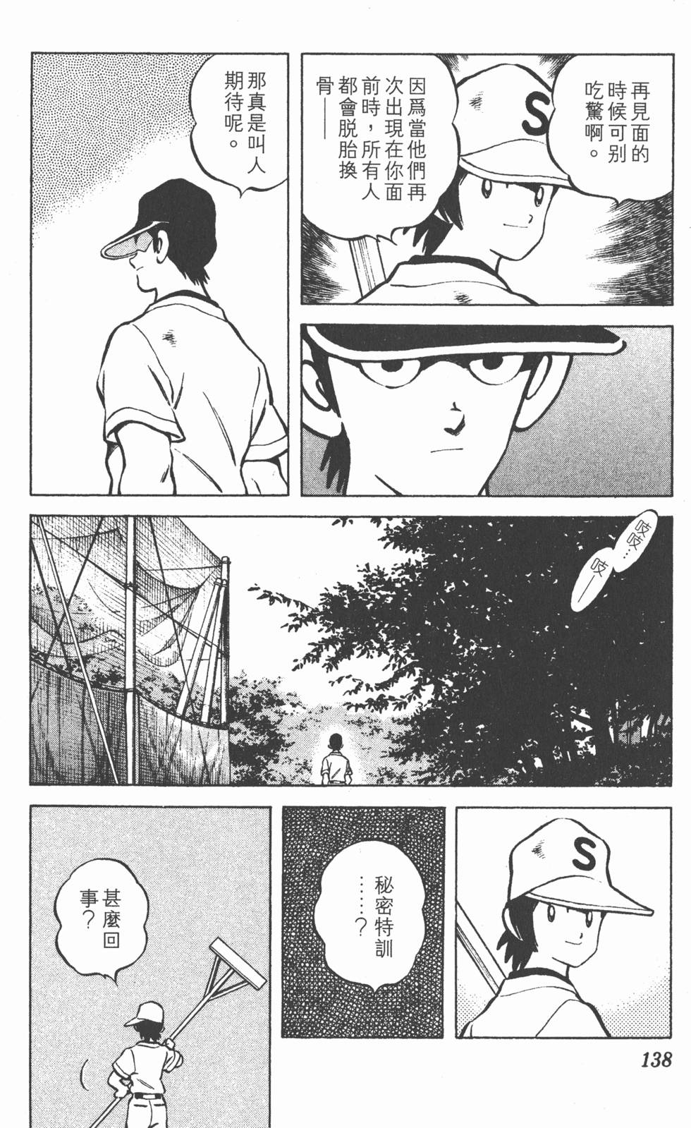 第134页