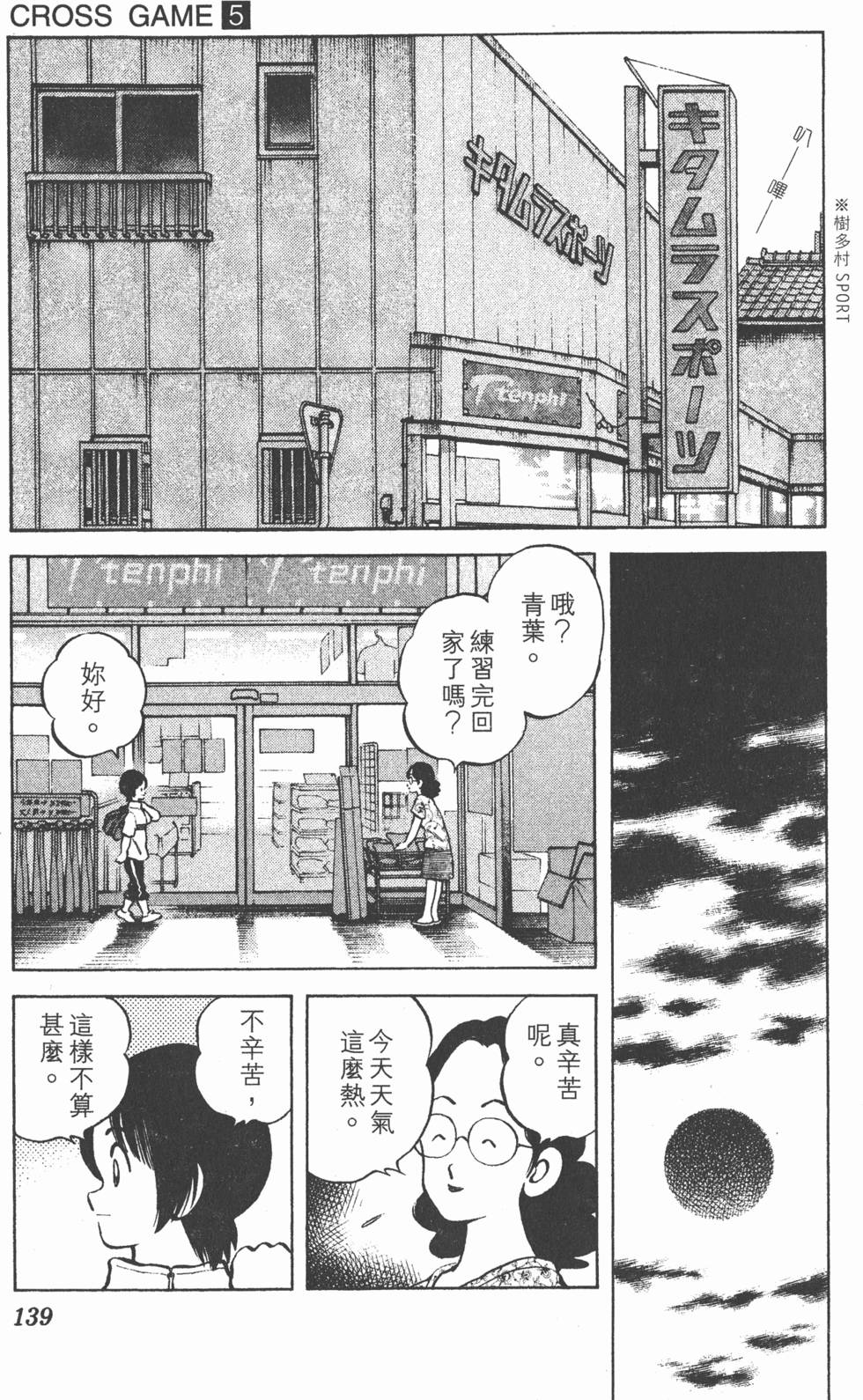 第135页