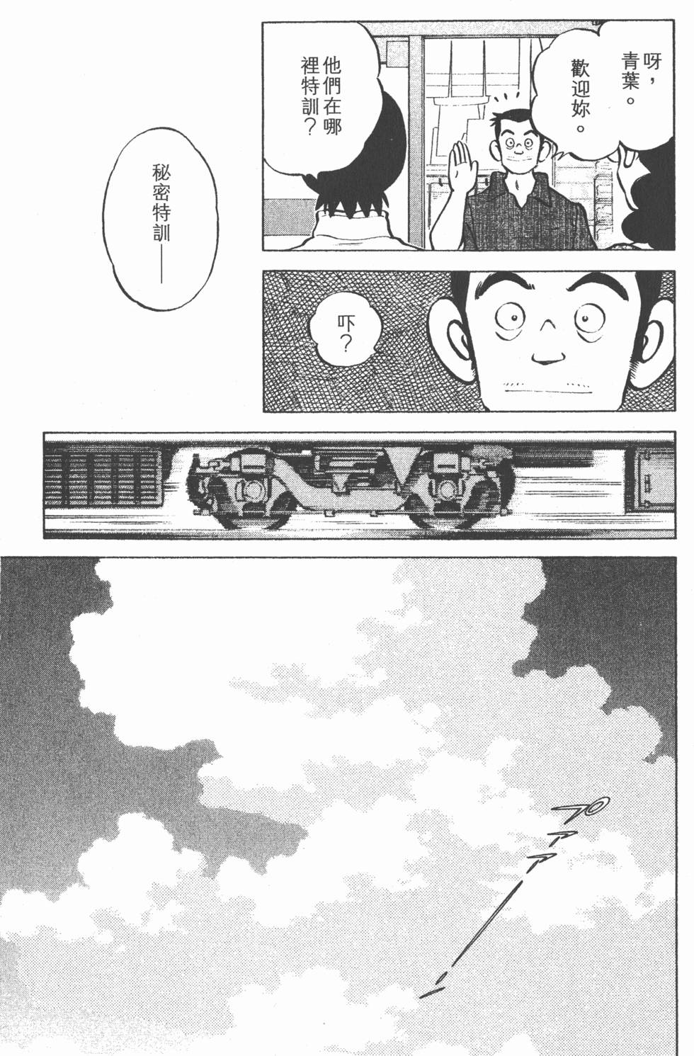 第137页