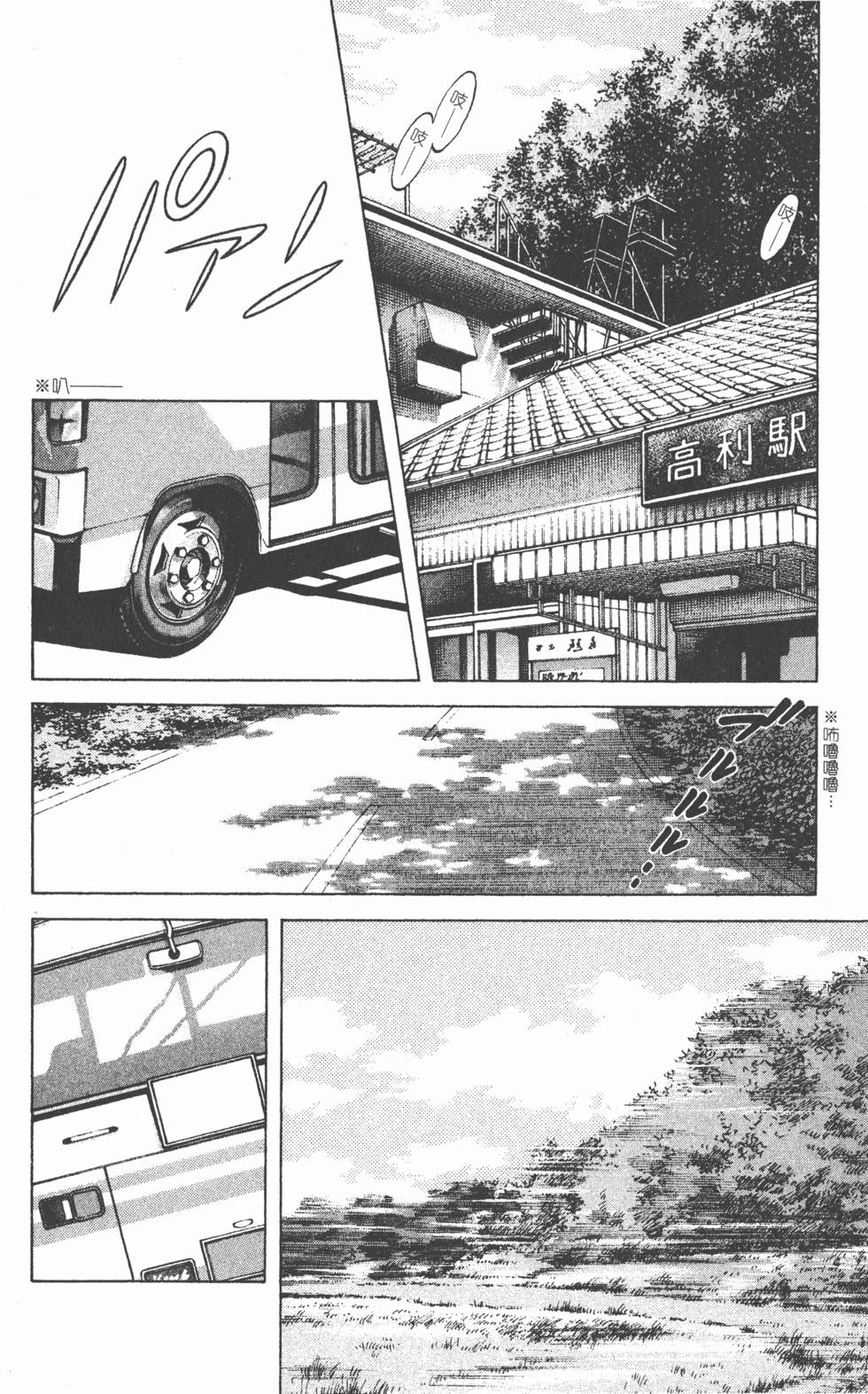 第138页