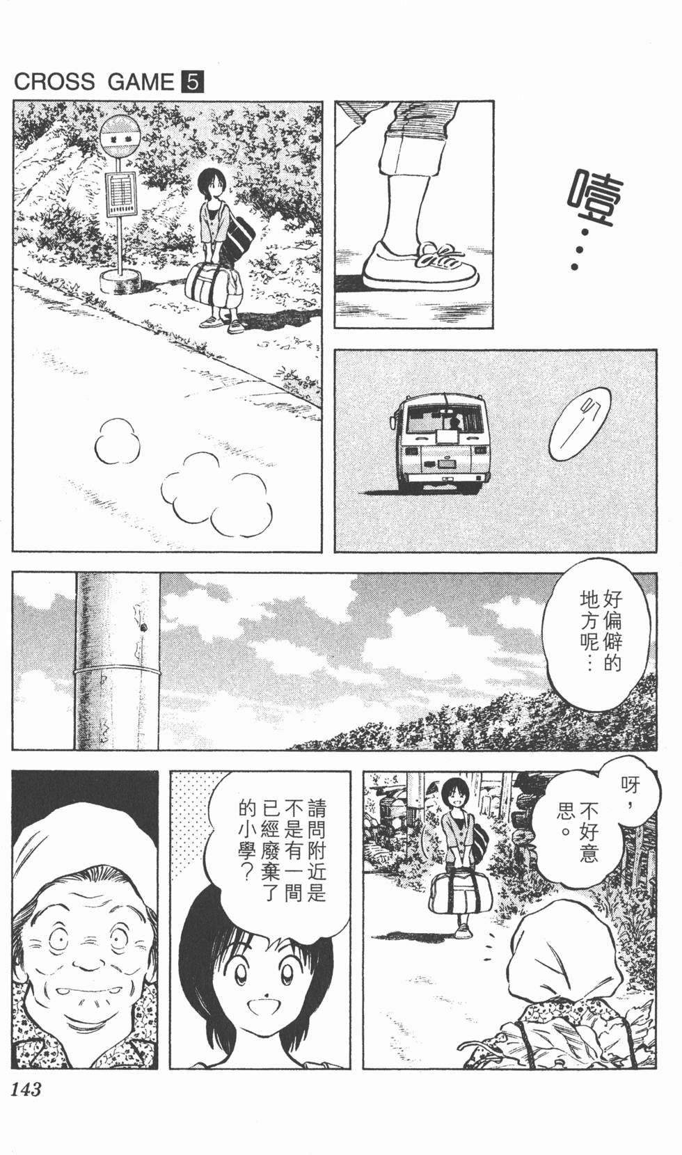 第139页