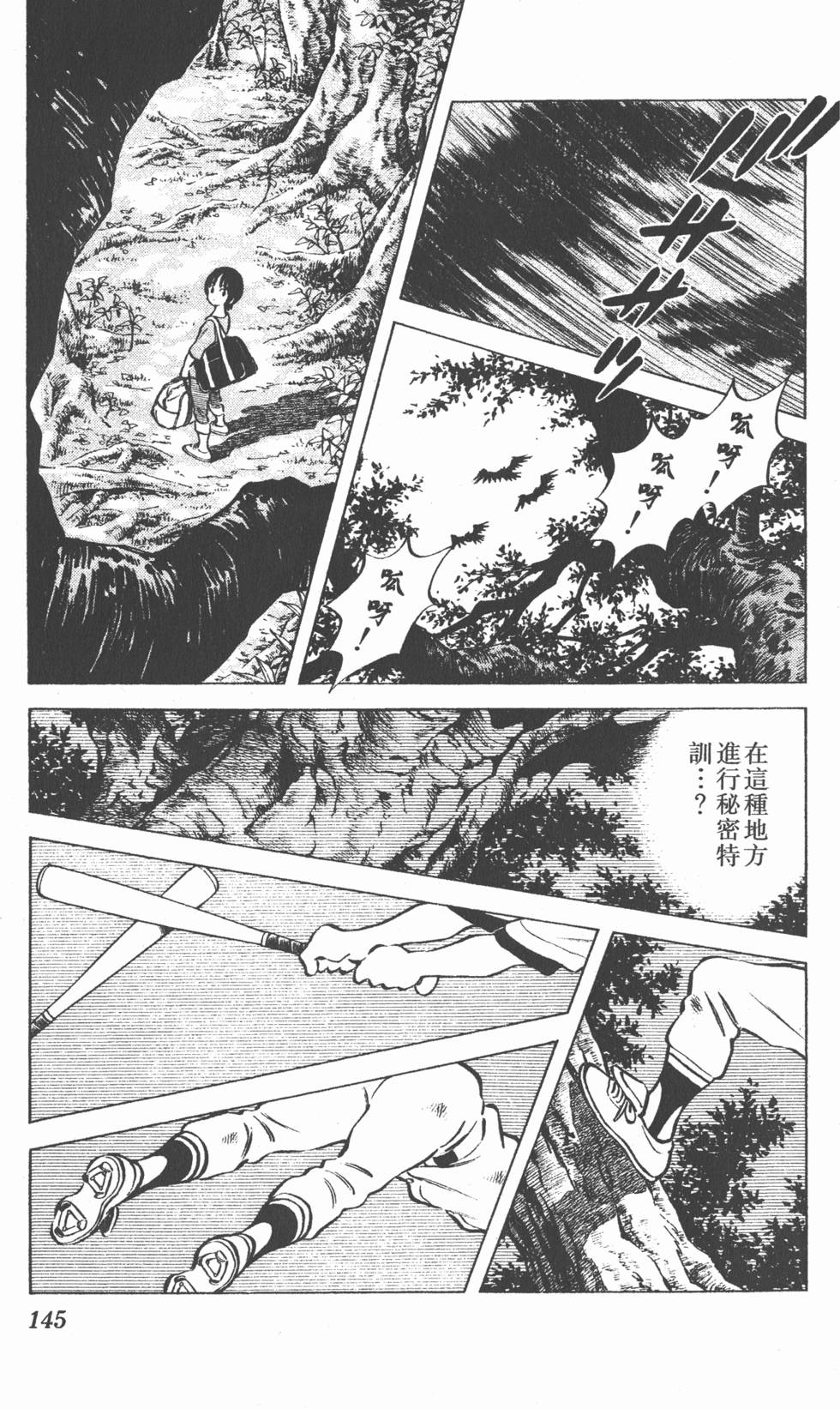 第141页