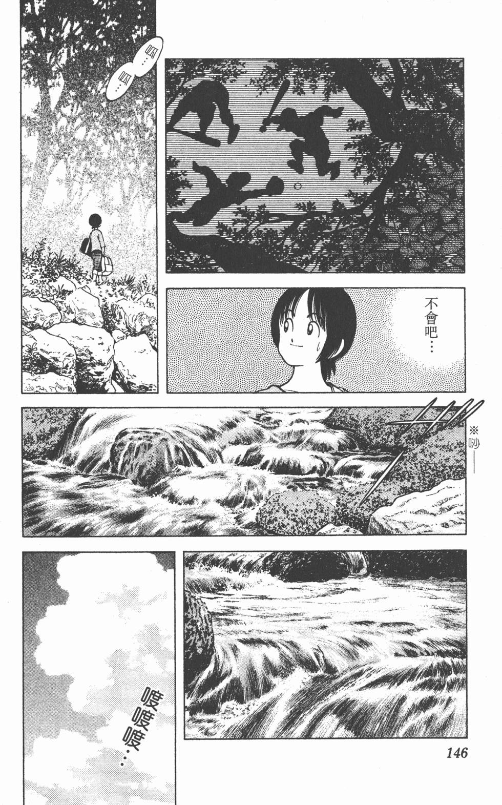 第142页