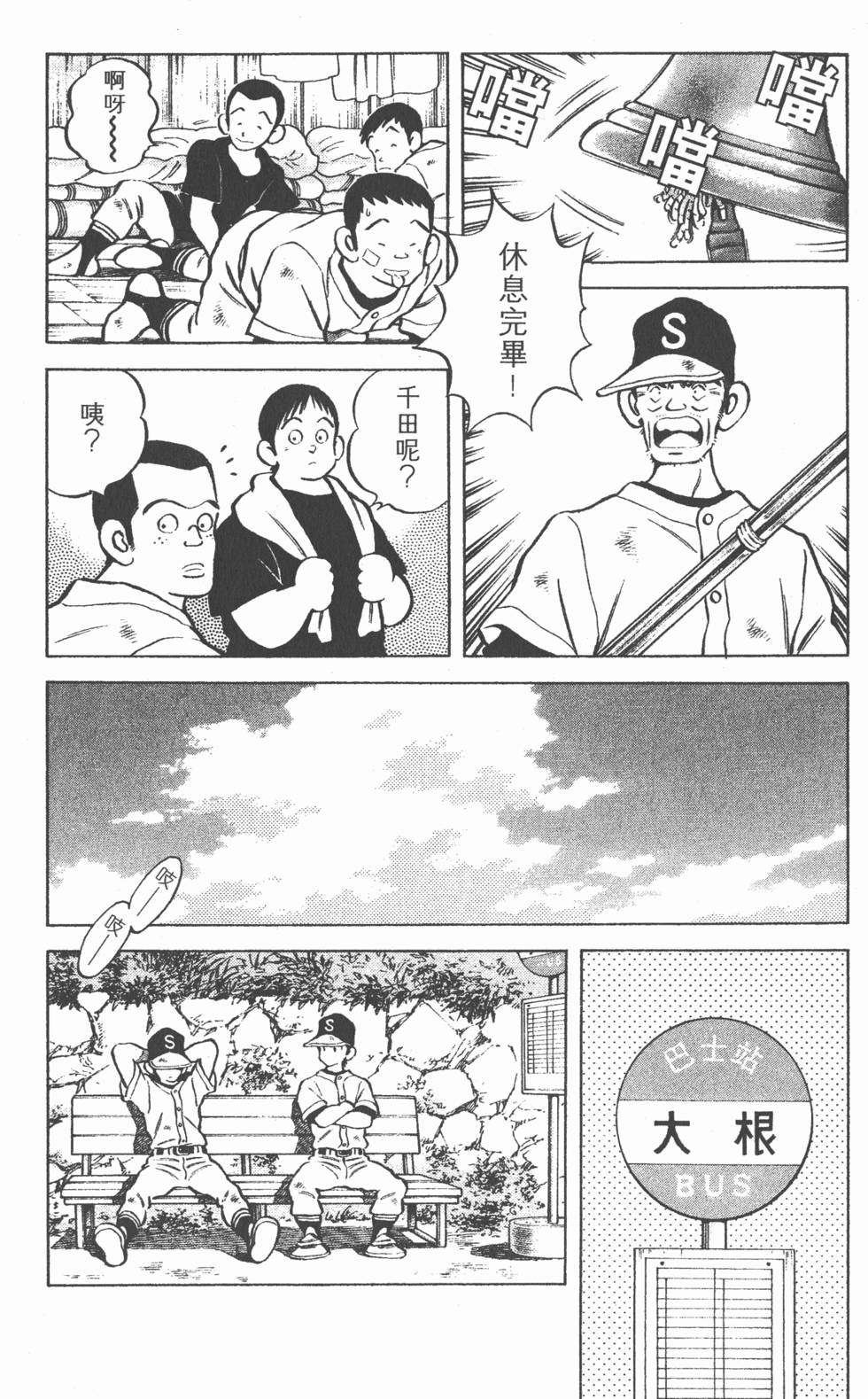 第144页