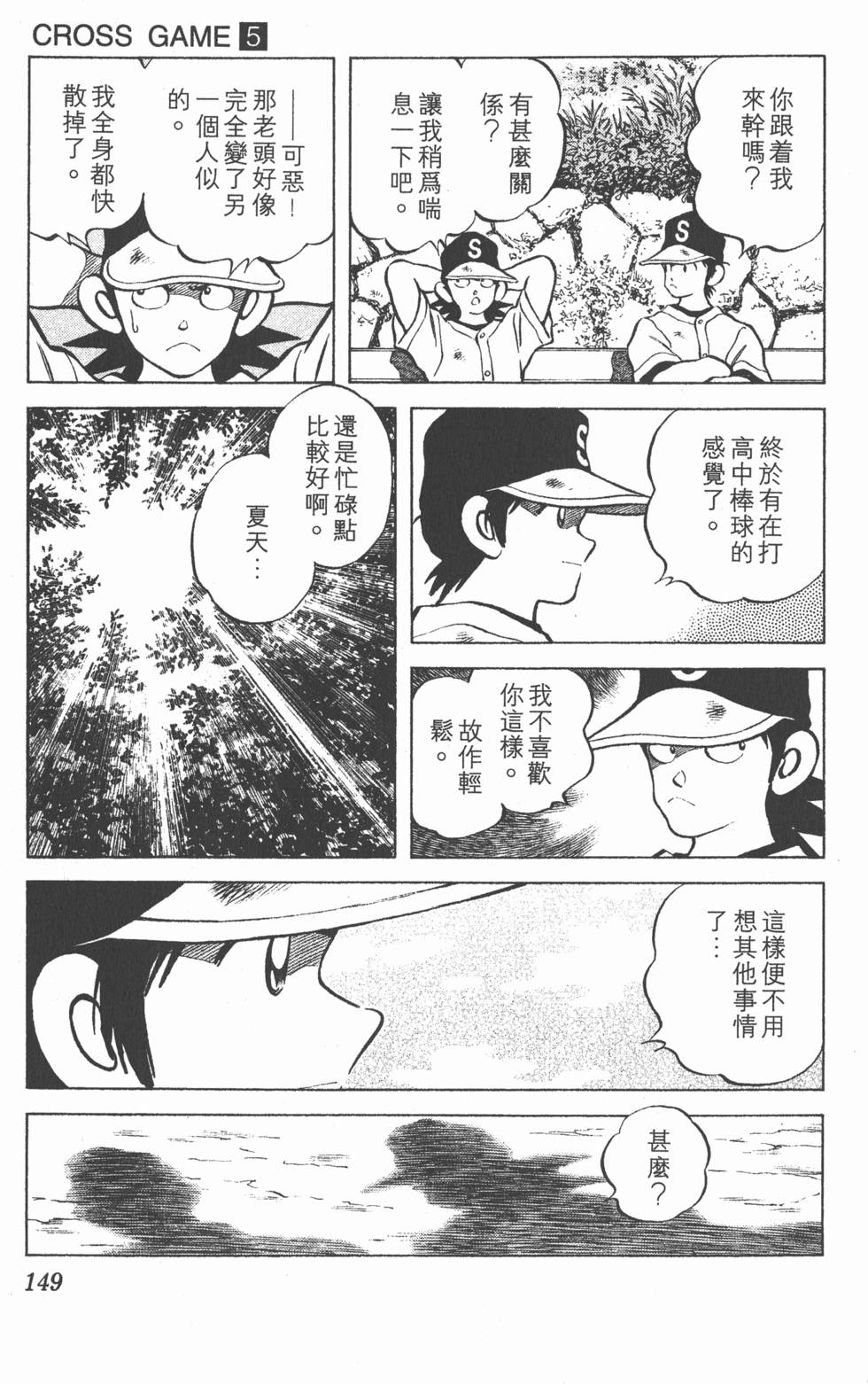 第145页