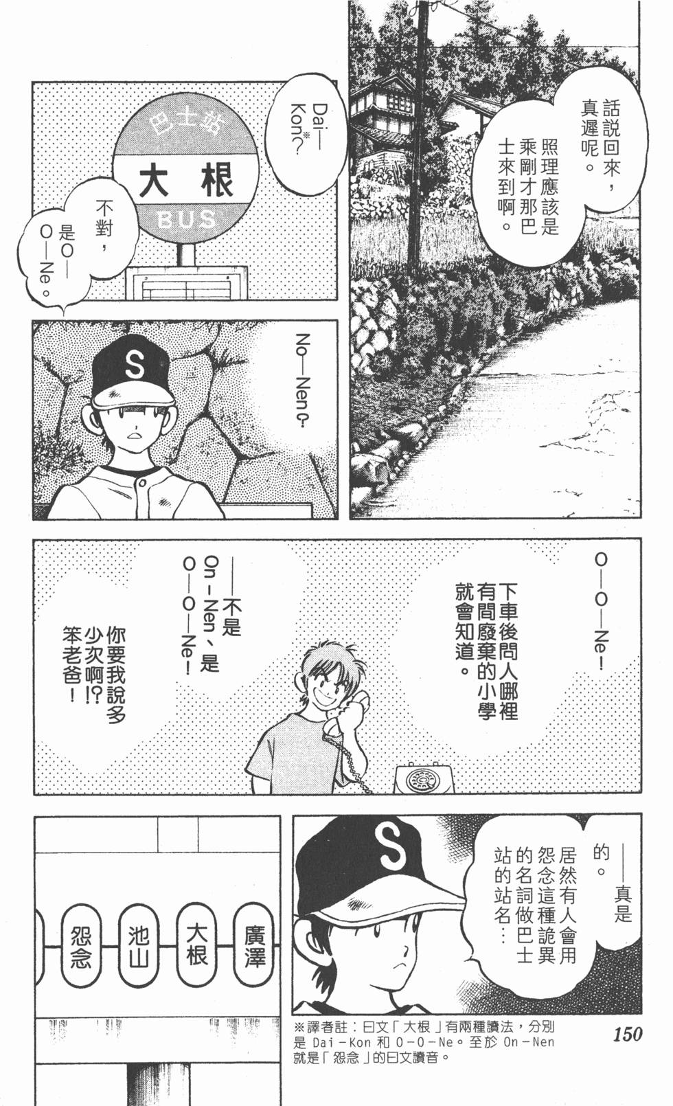 第146页