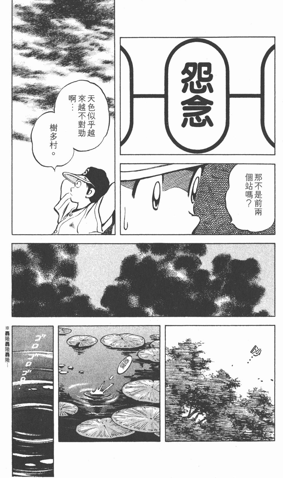 第147页