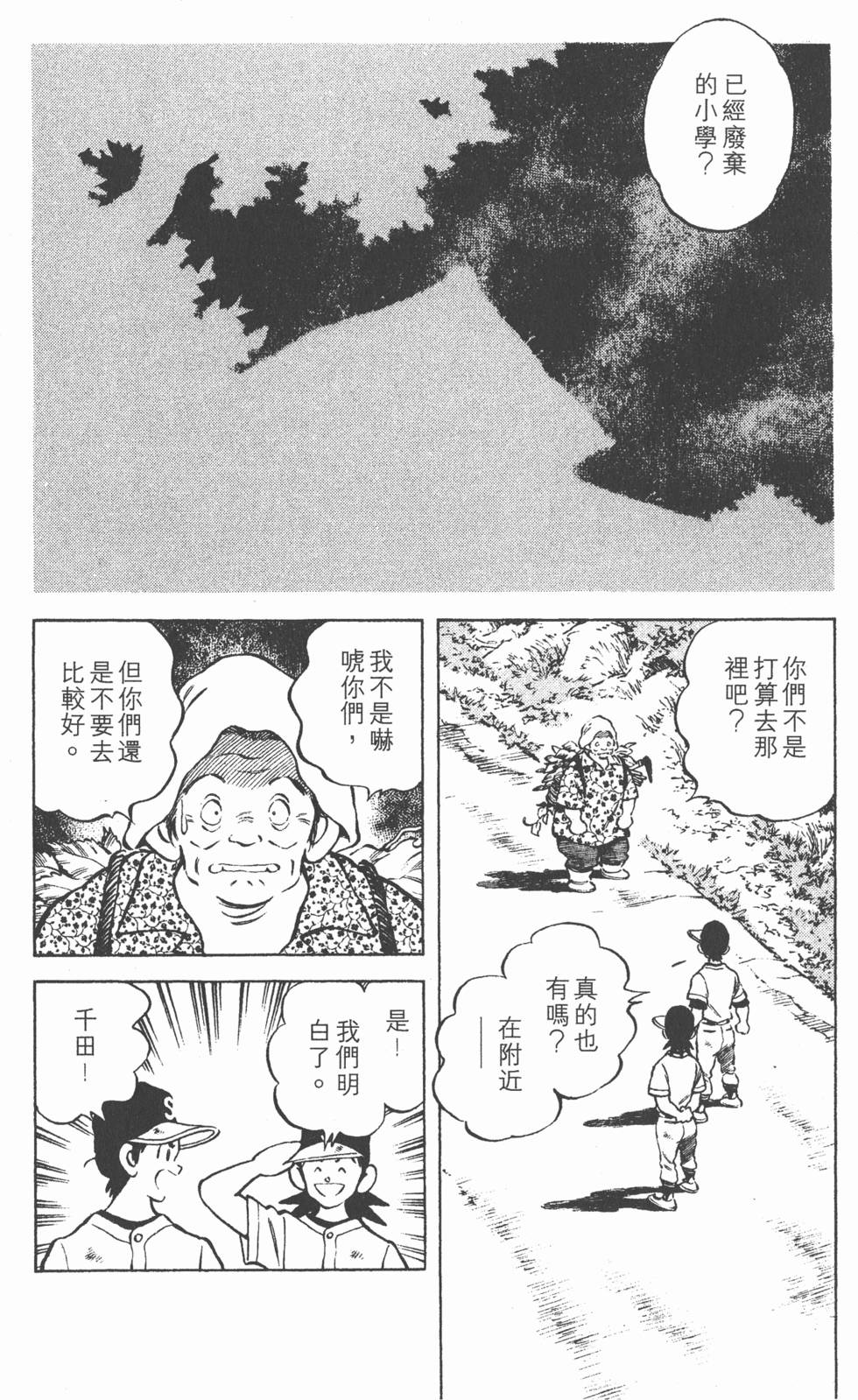 第150页
