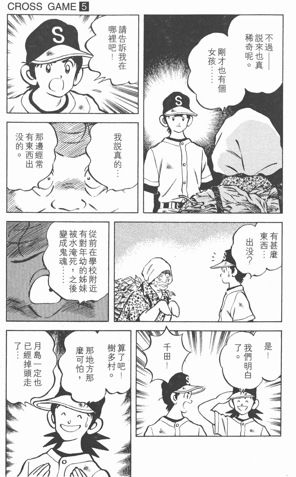 第151页