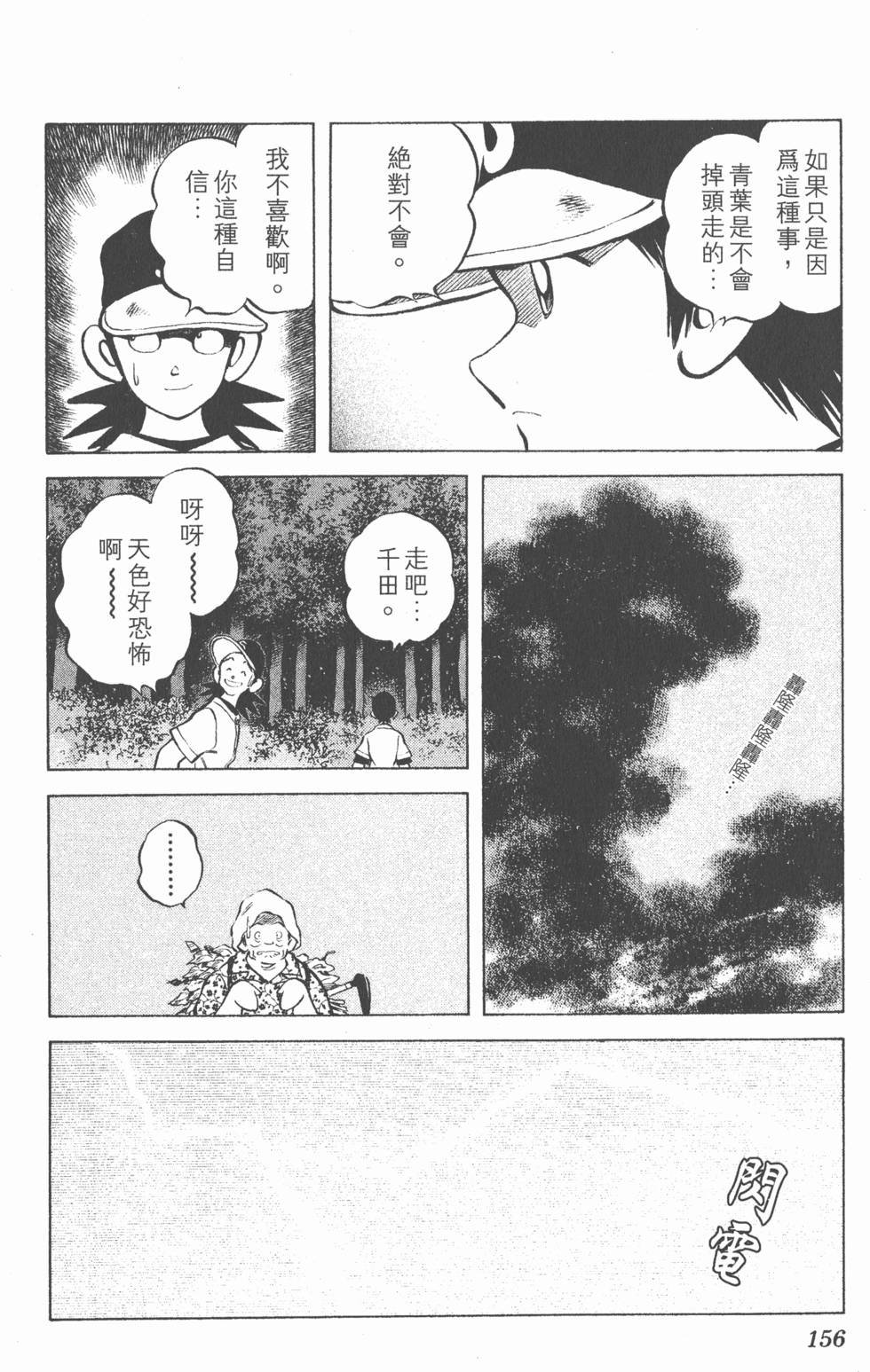 第152页
