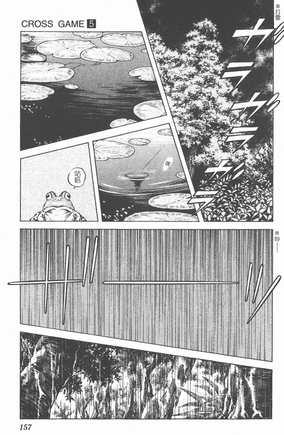 第153页