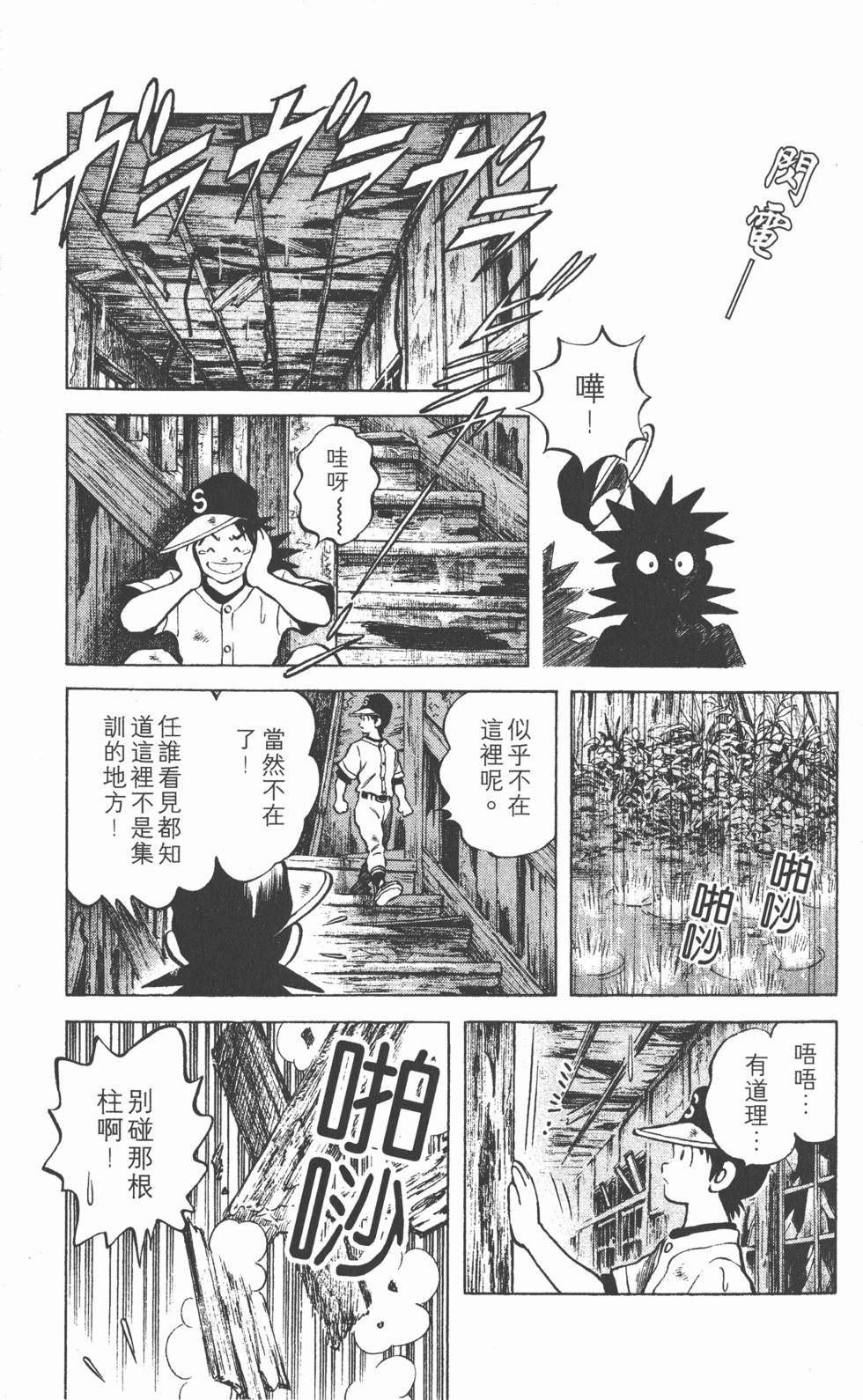 第155页
