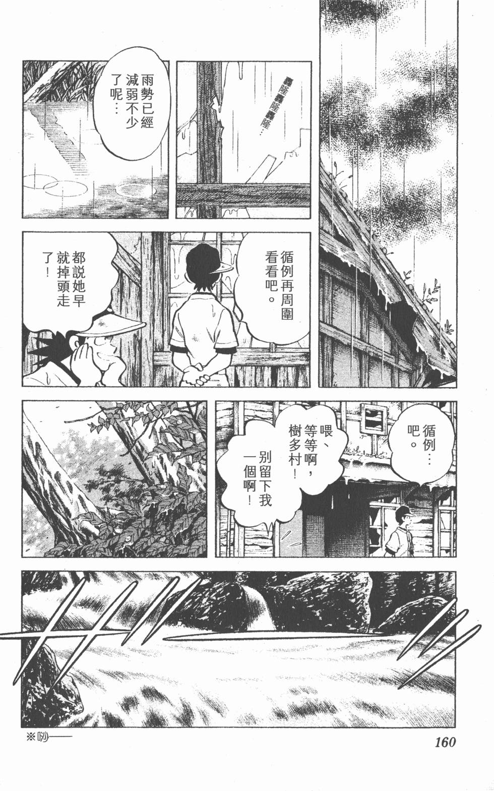 第156页