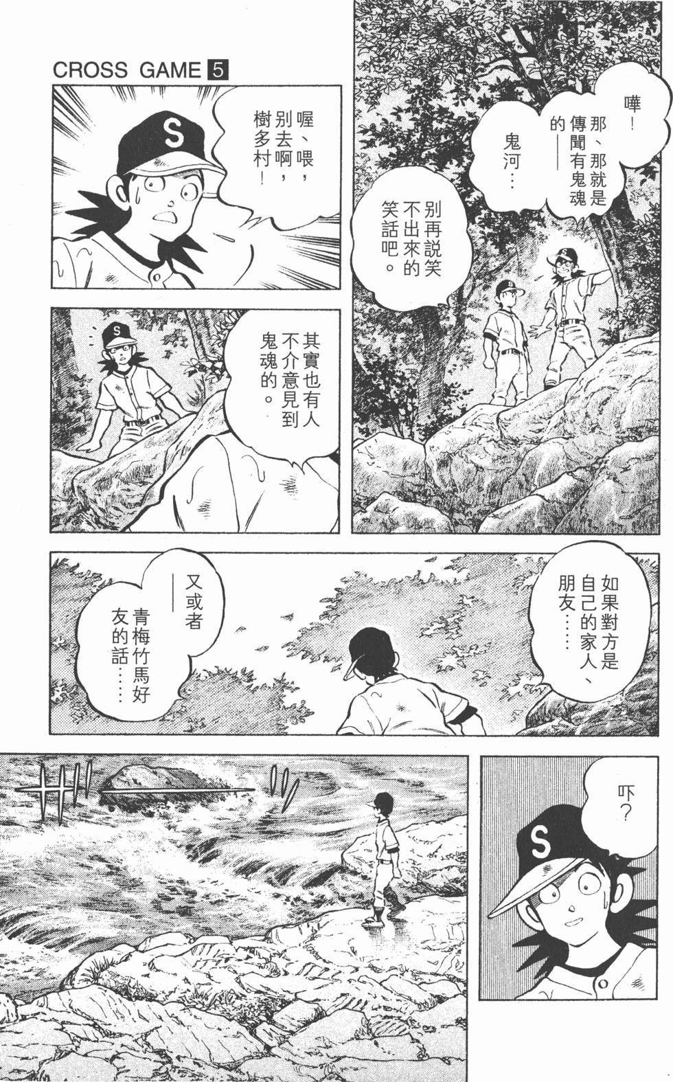 第157页