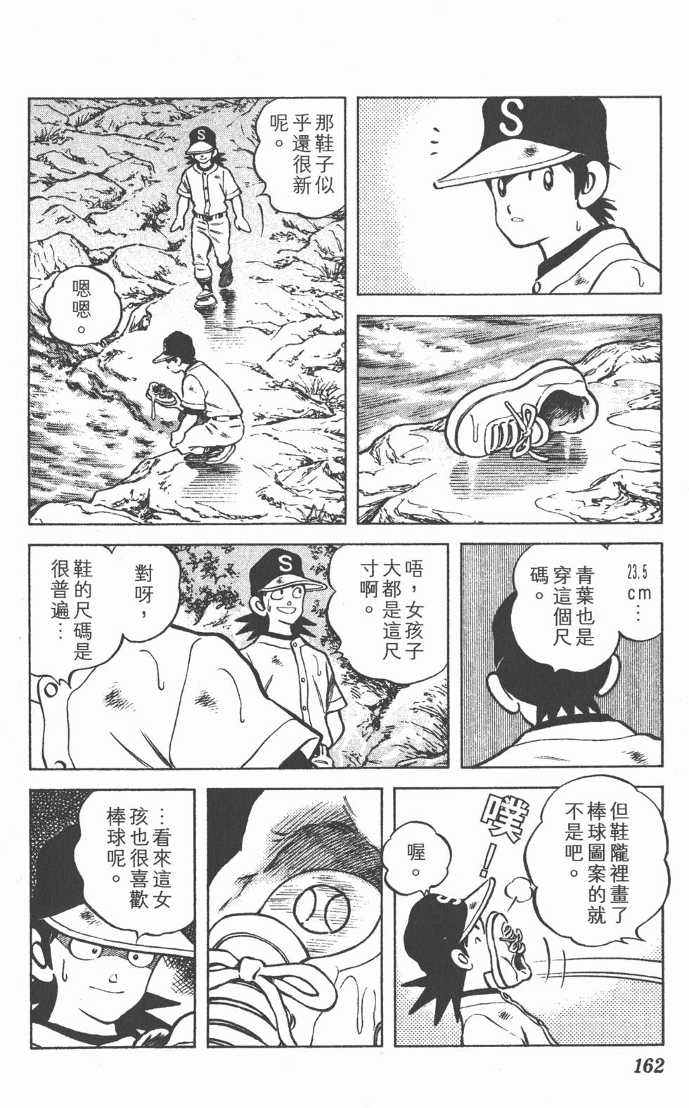 第158页
