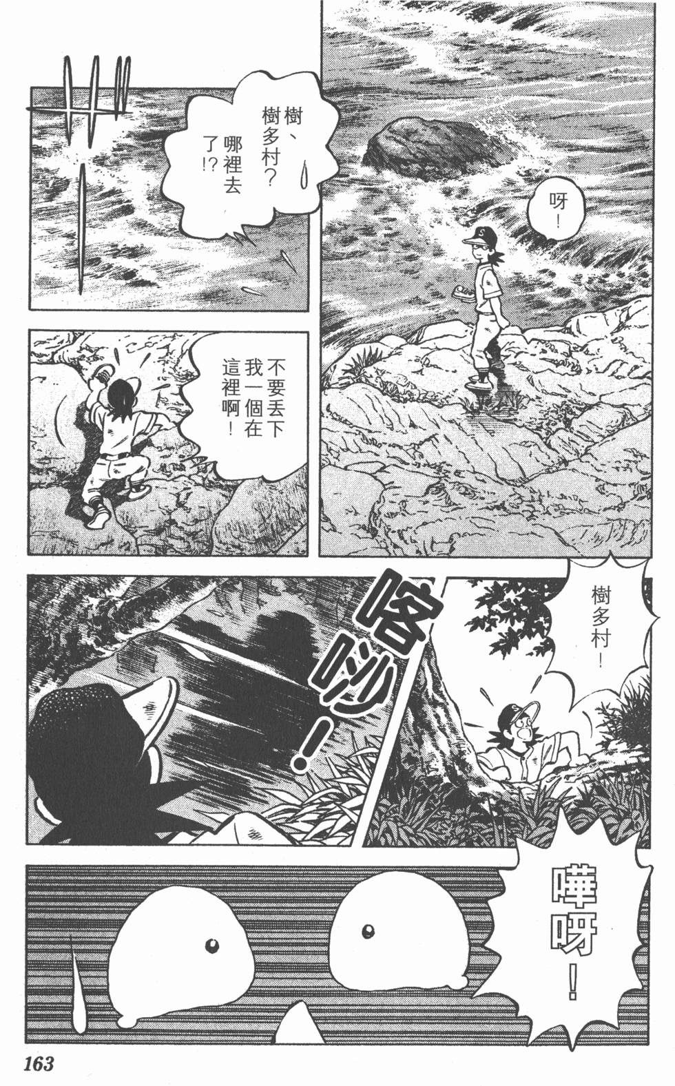 第159页