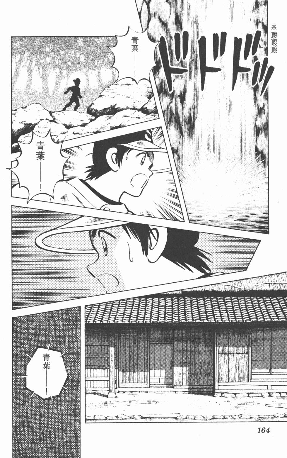 第160页