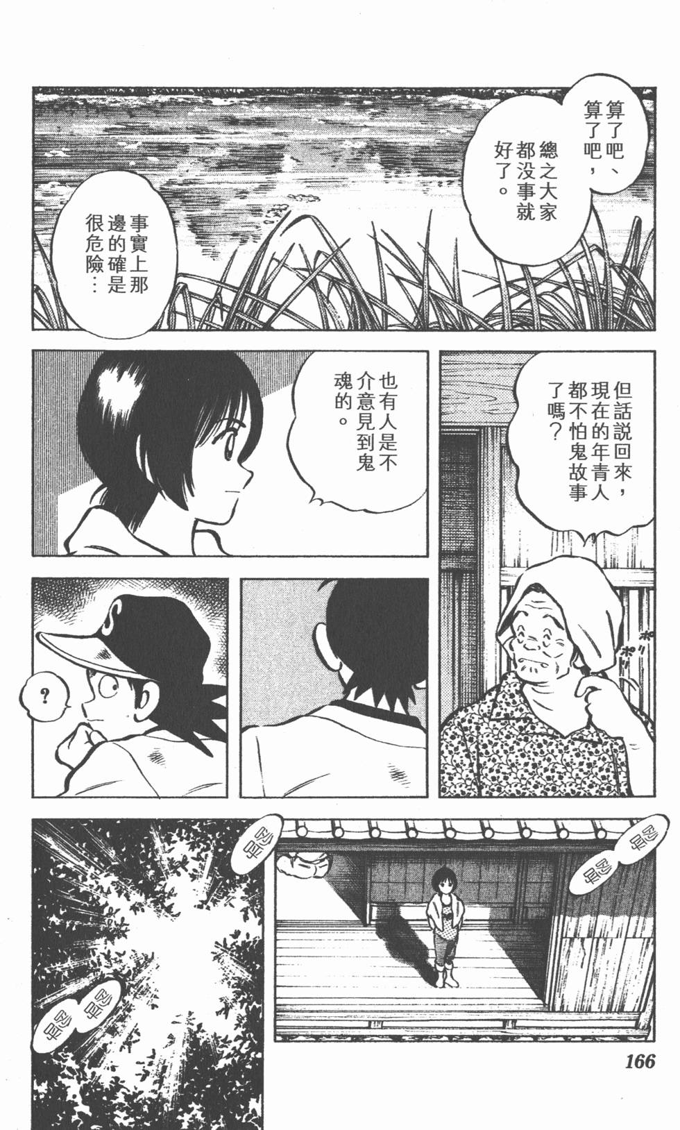第162页