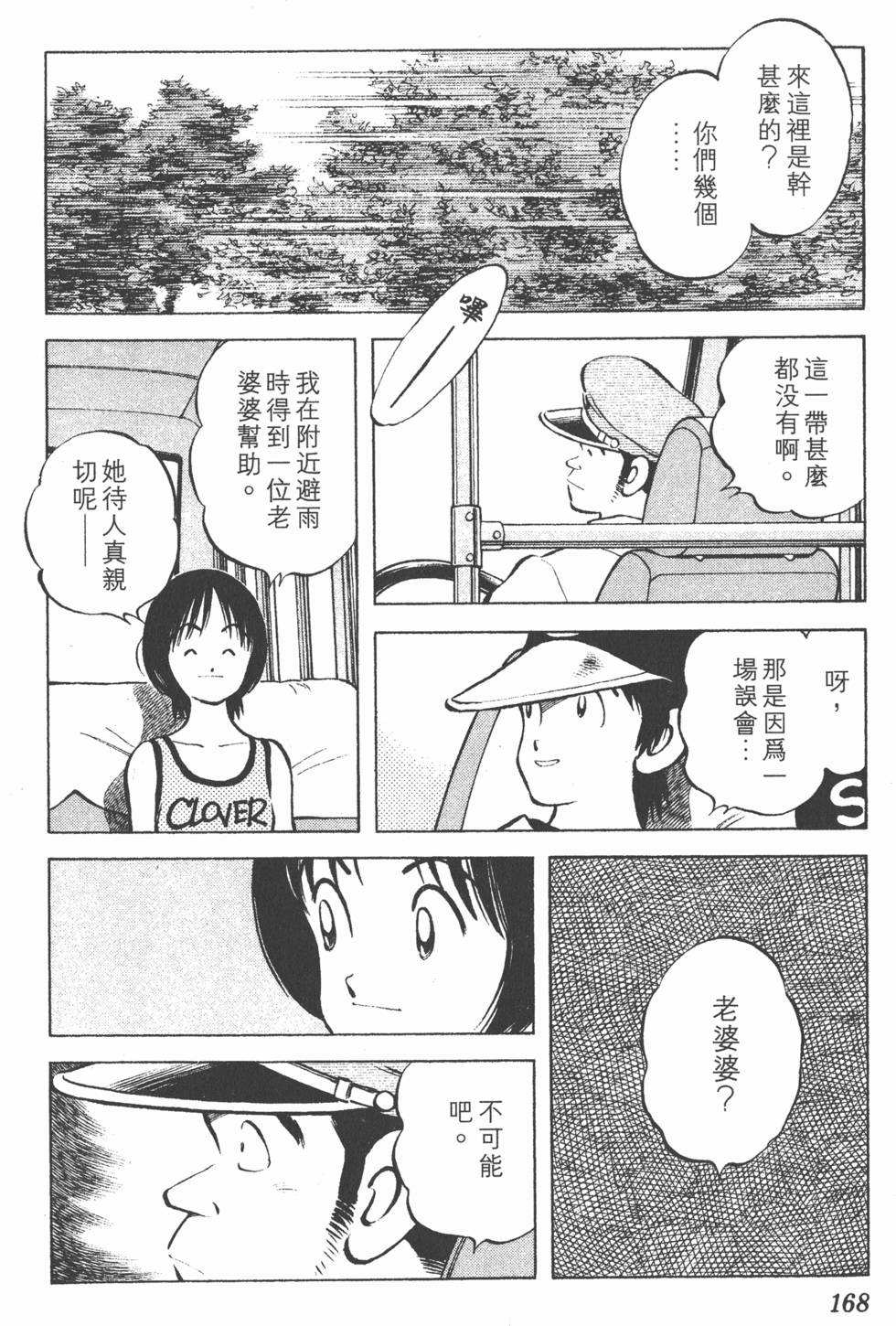 第164页