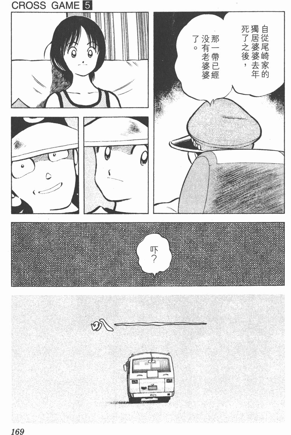 第165页