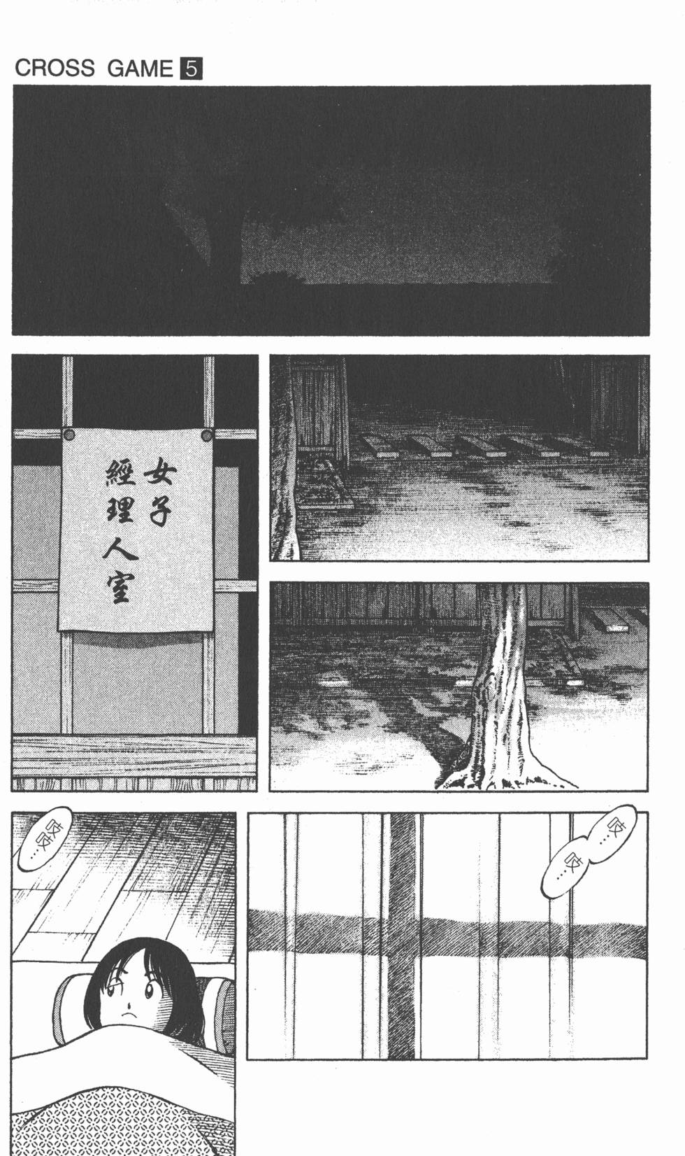 第175页