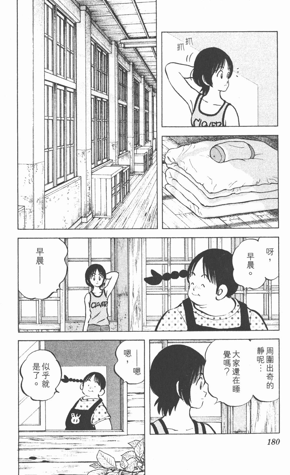 第176页