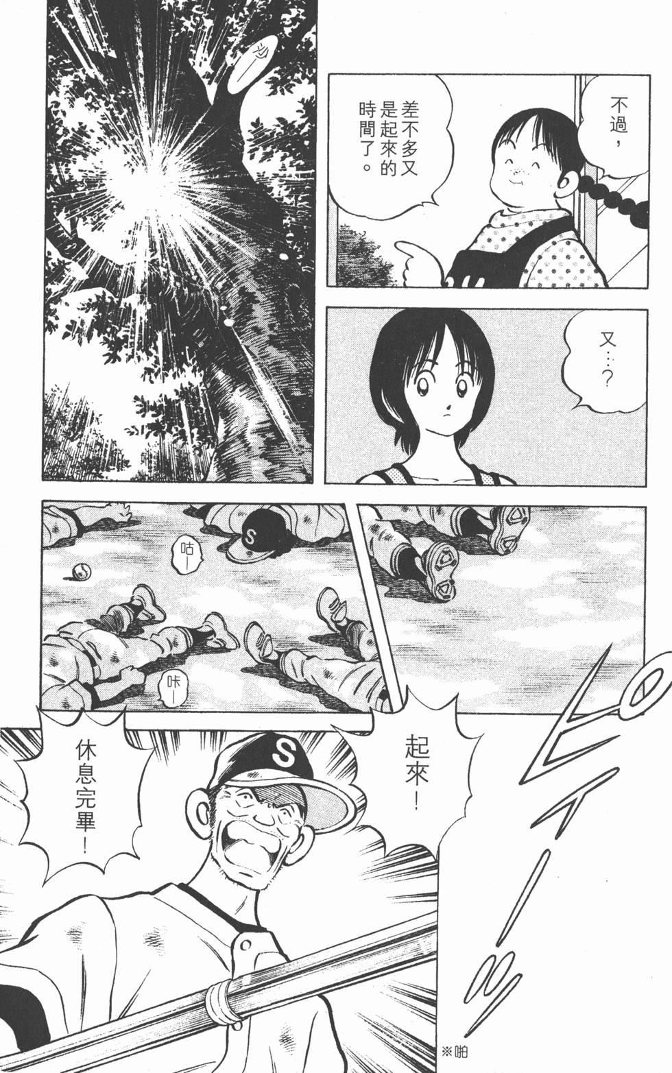 第177页