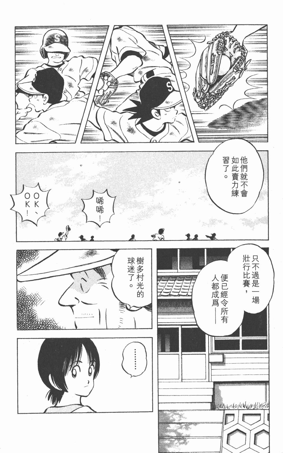 第180页