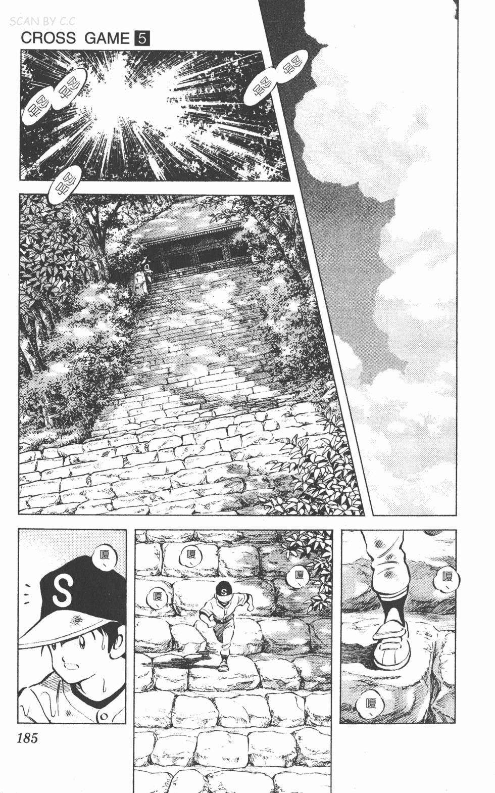 第181页