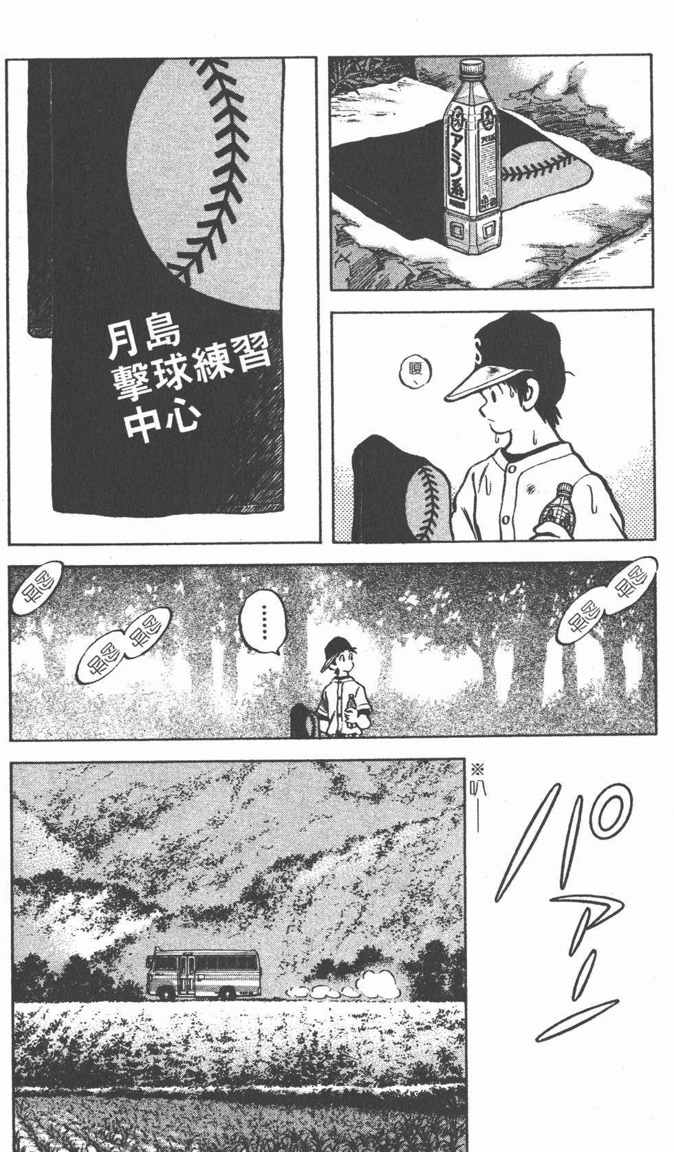 第182页