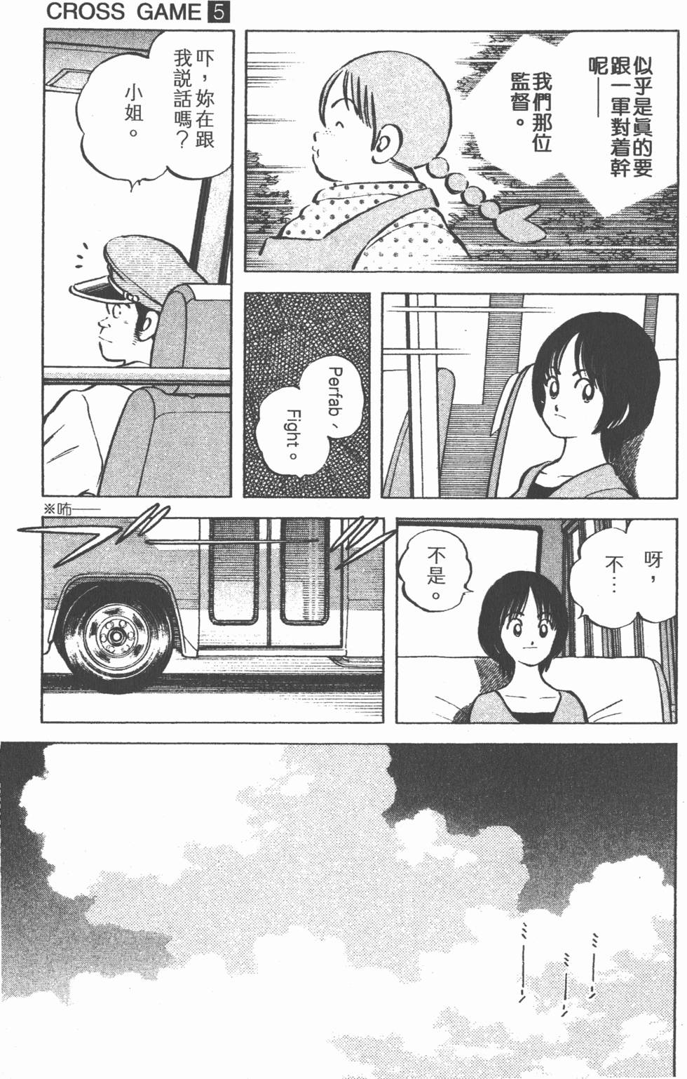 第183页