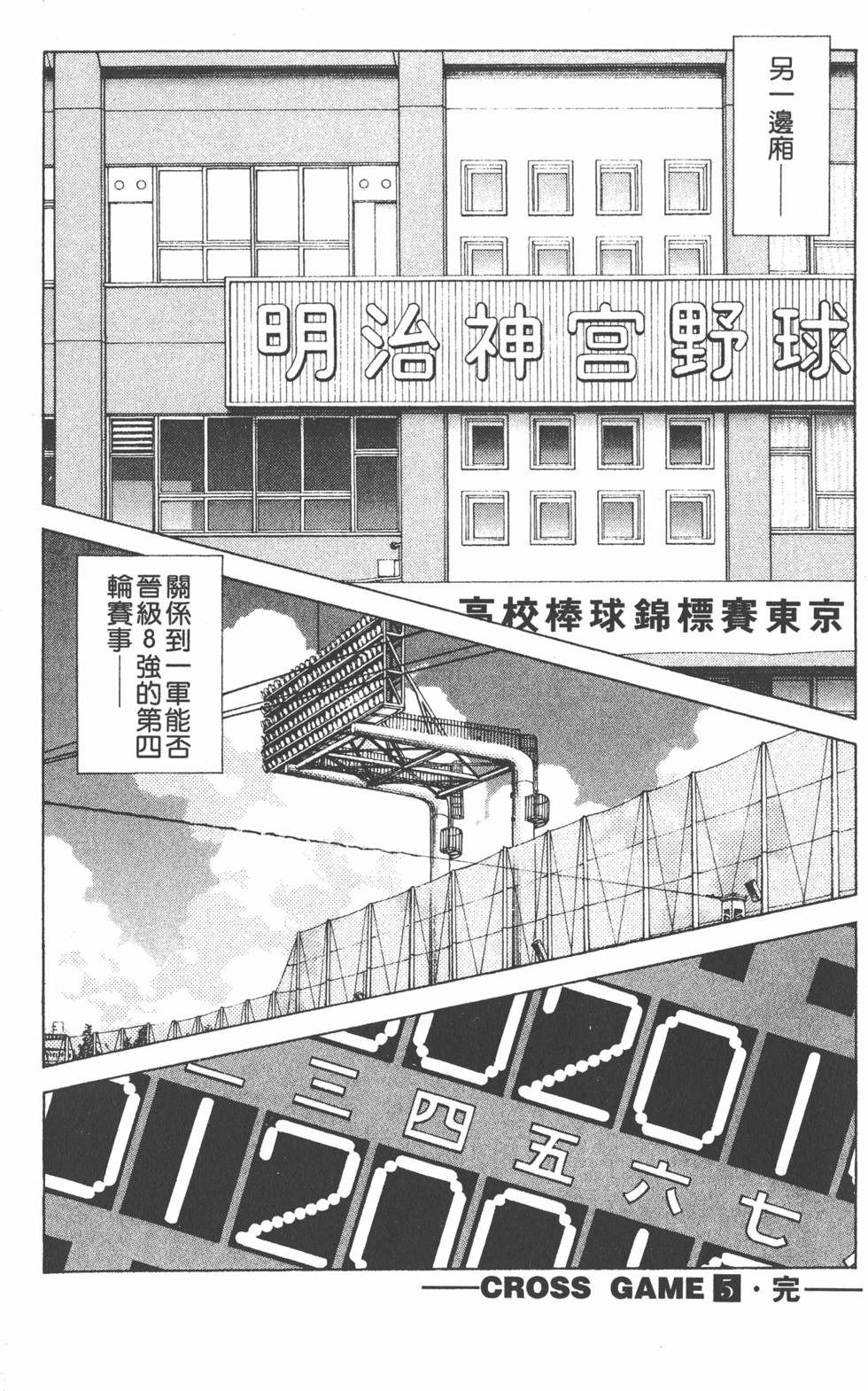 第184页