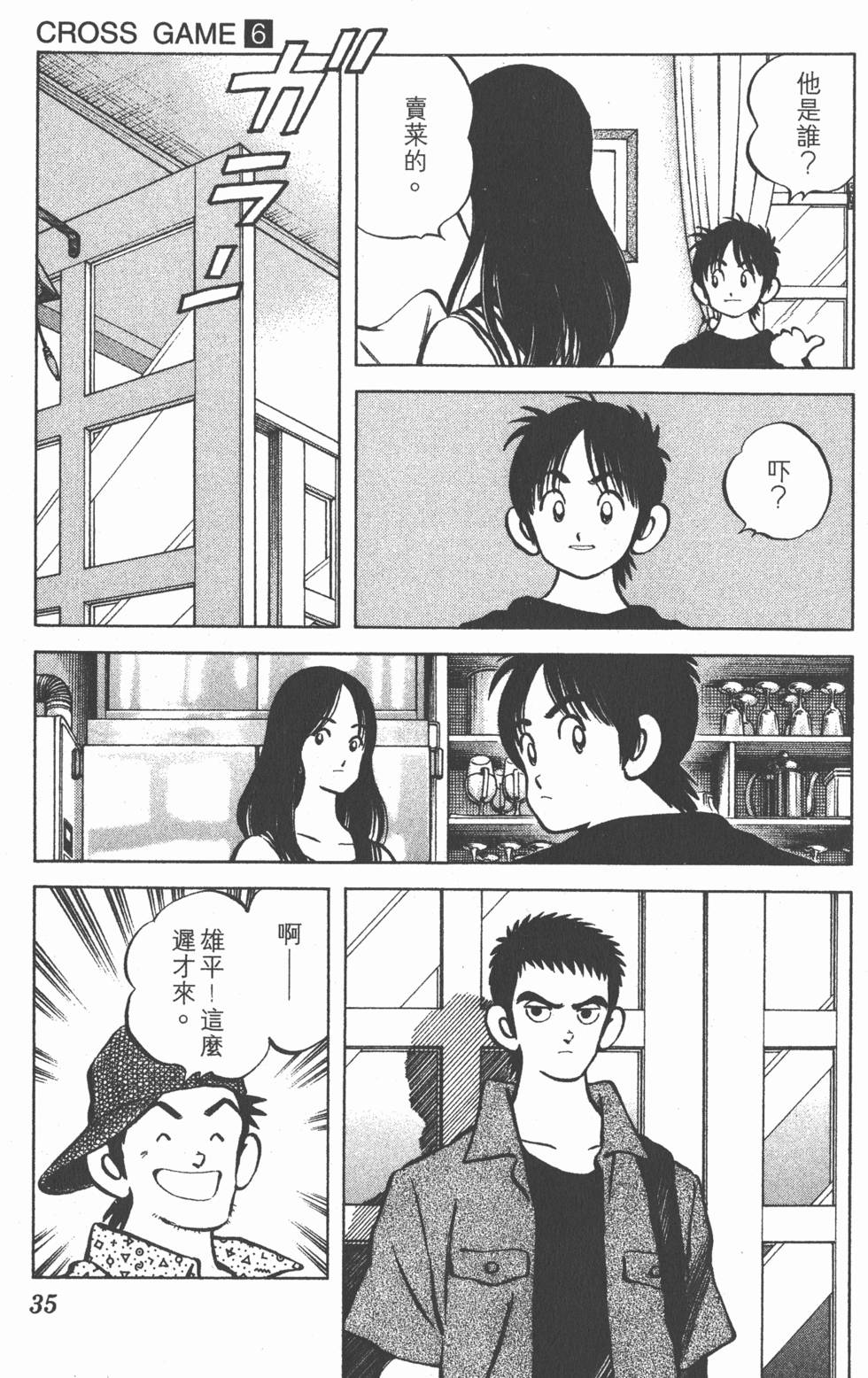 第31页