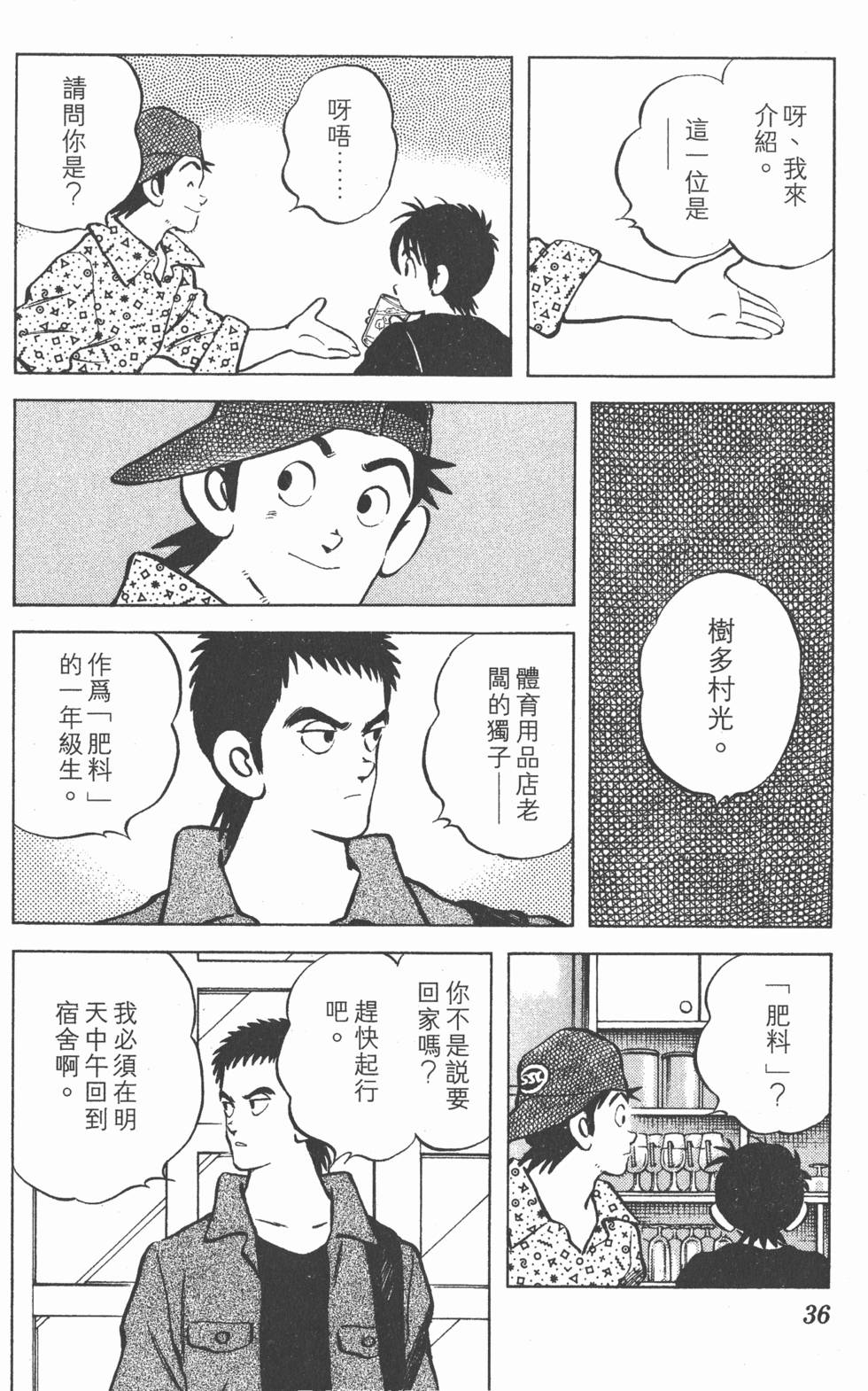 第32页