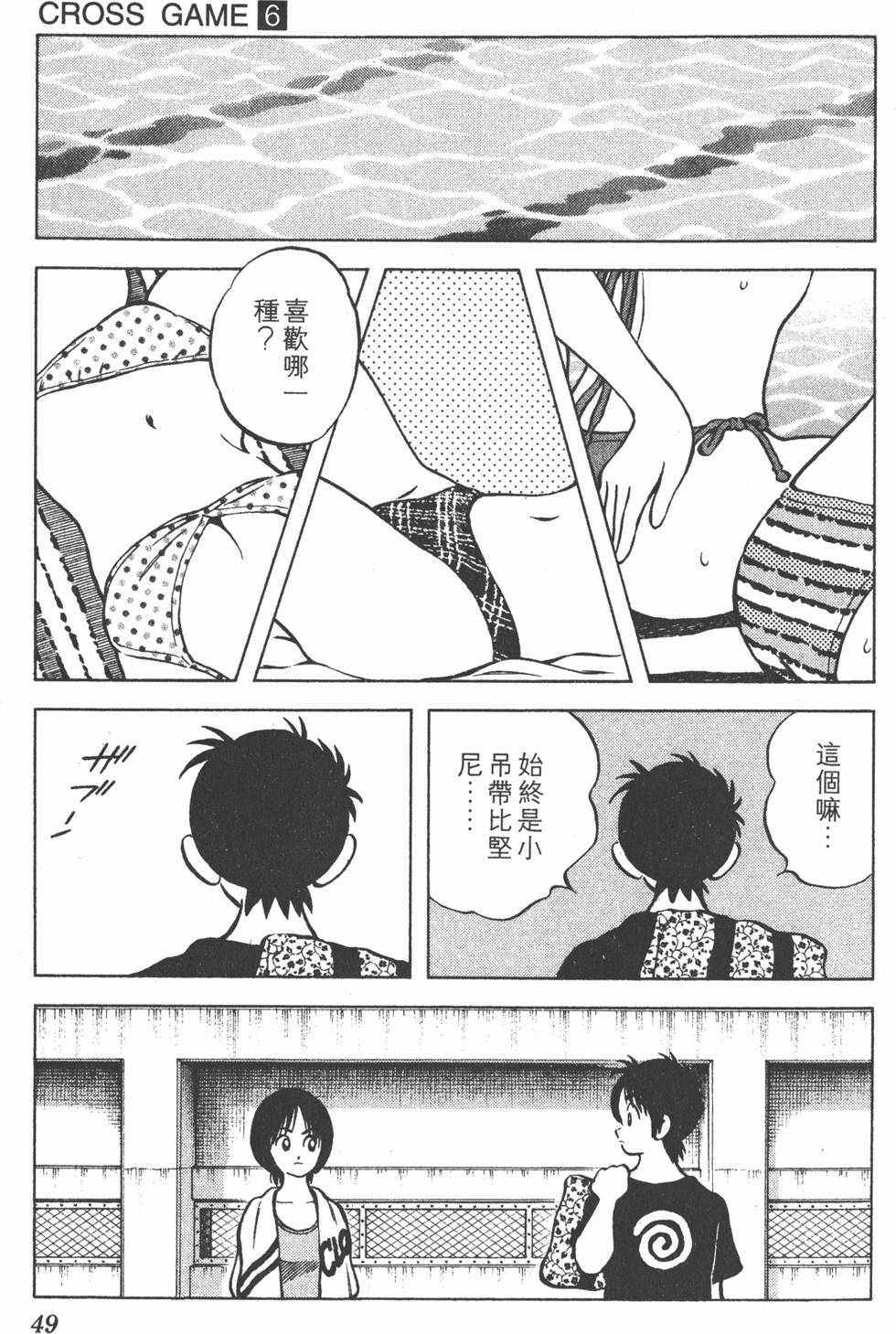 第45页