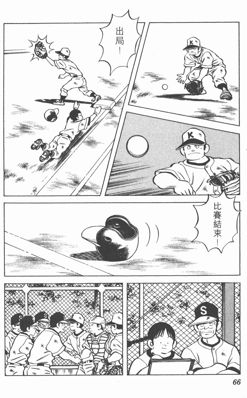 第62页