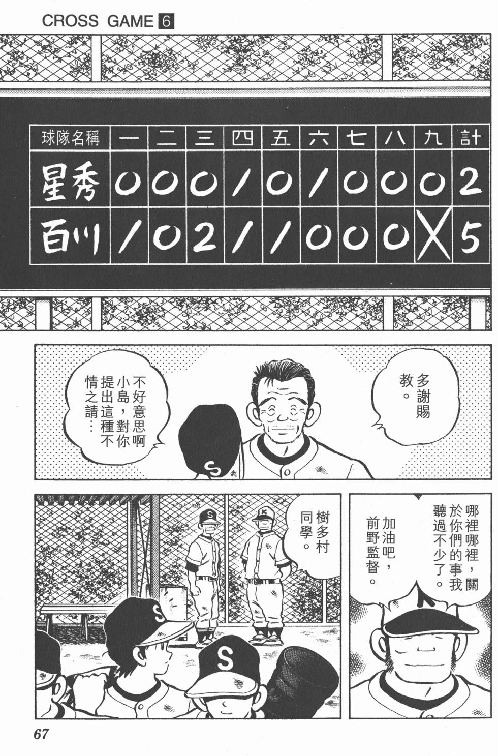 第63页