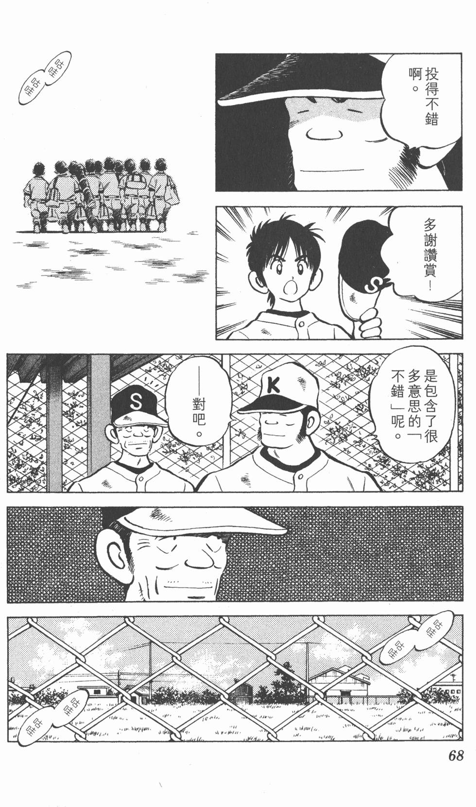 第64页