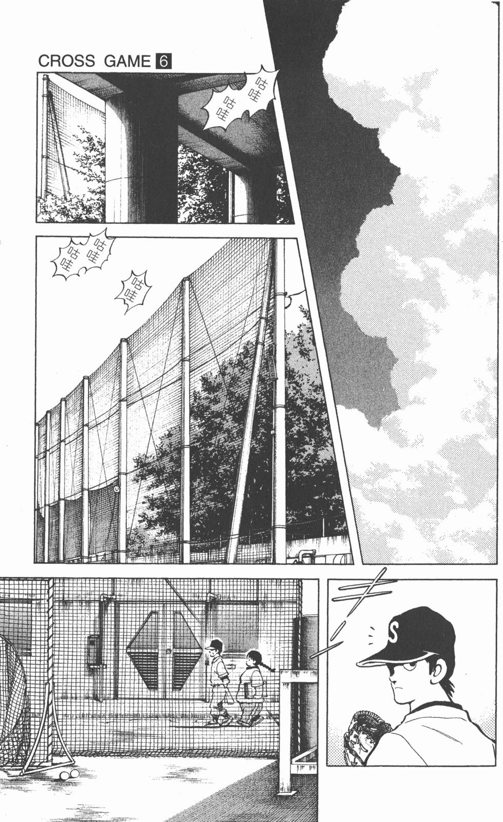 第65页