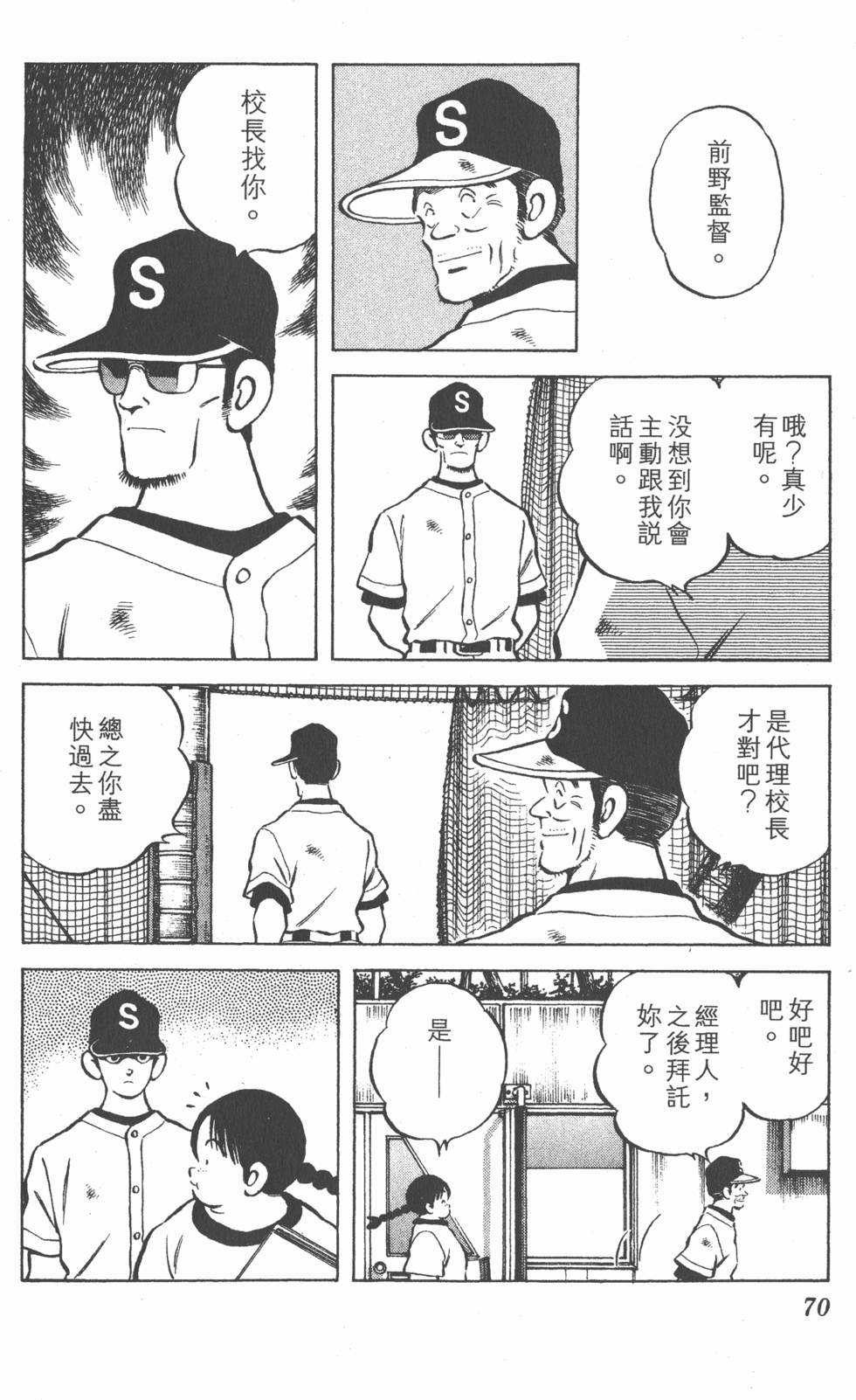 第66页
