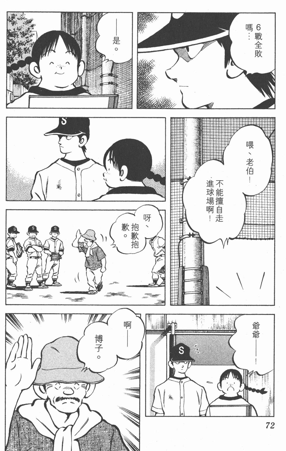 第68页