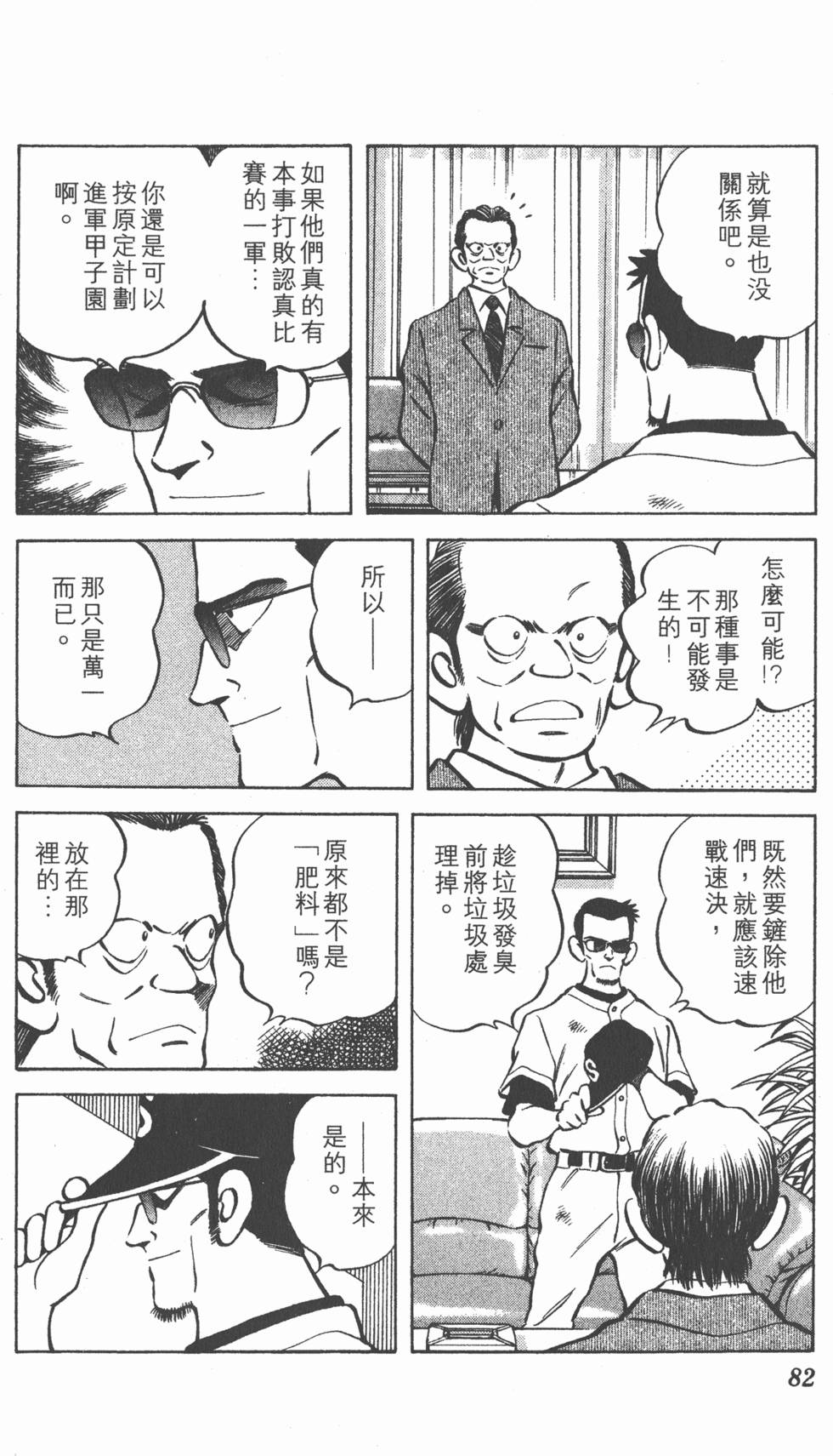 第78页